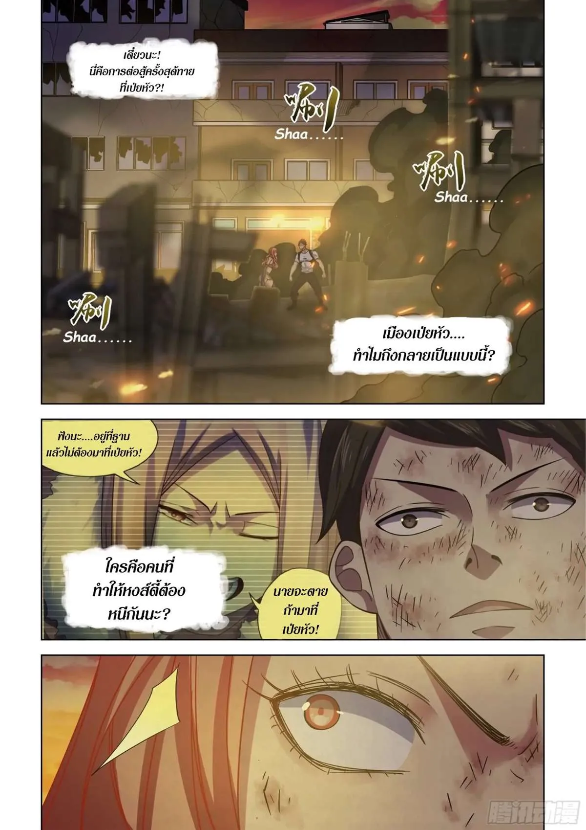 หน้า 16