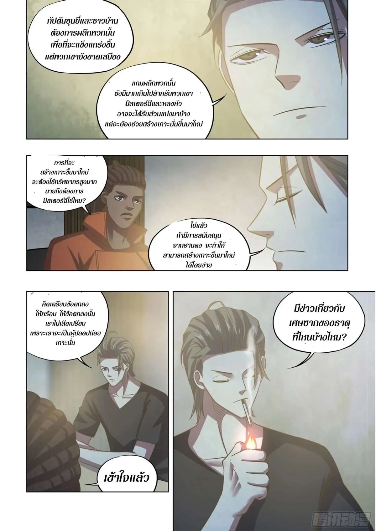 หน้า 7