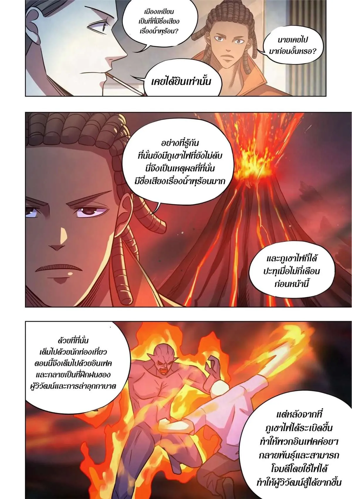 หน้า 9