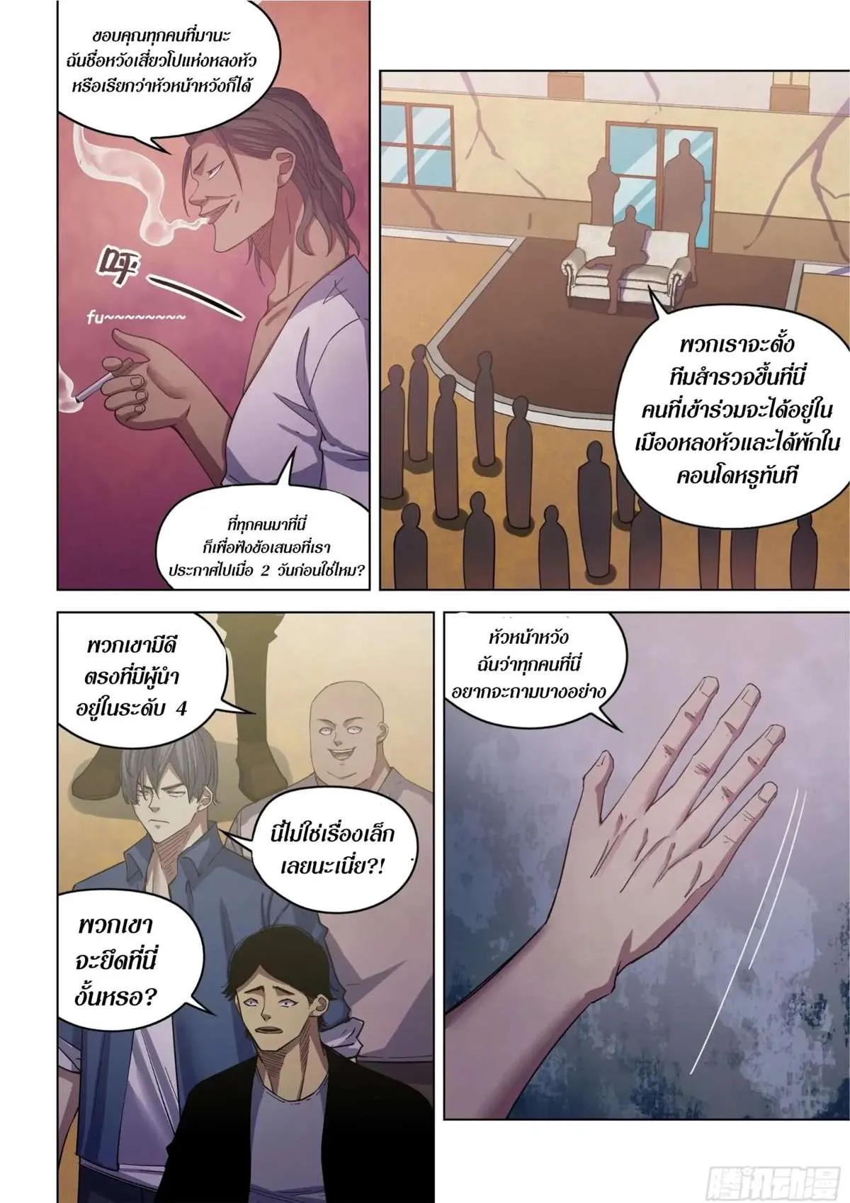 หน้า 4