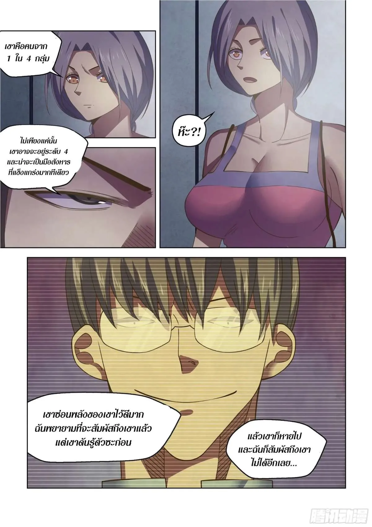 หน้า 17