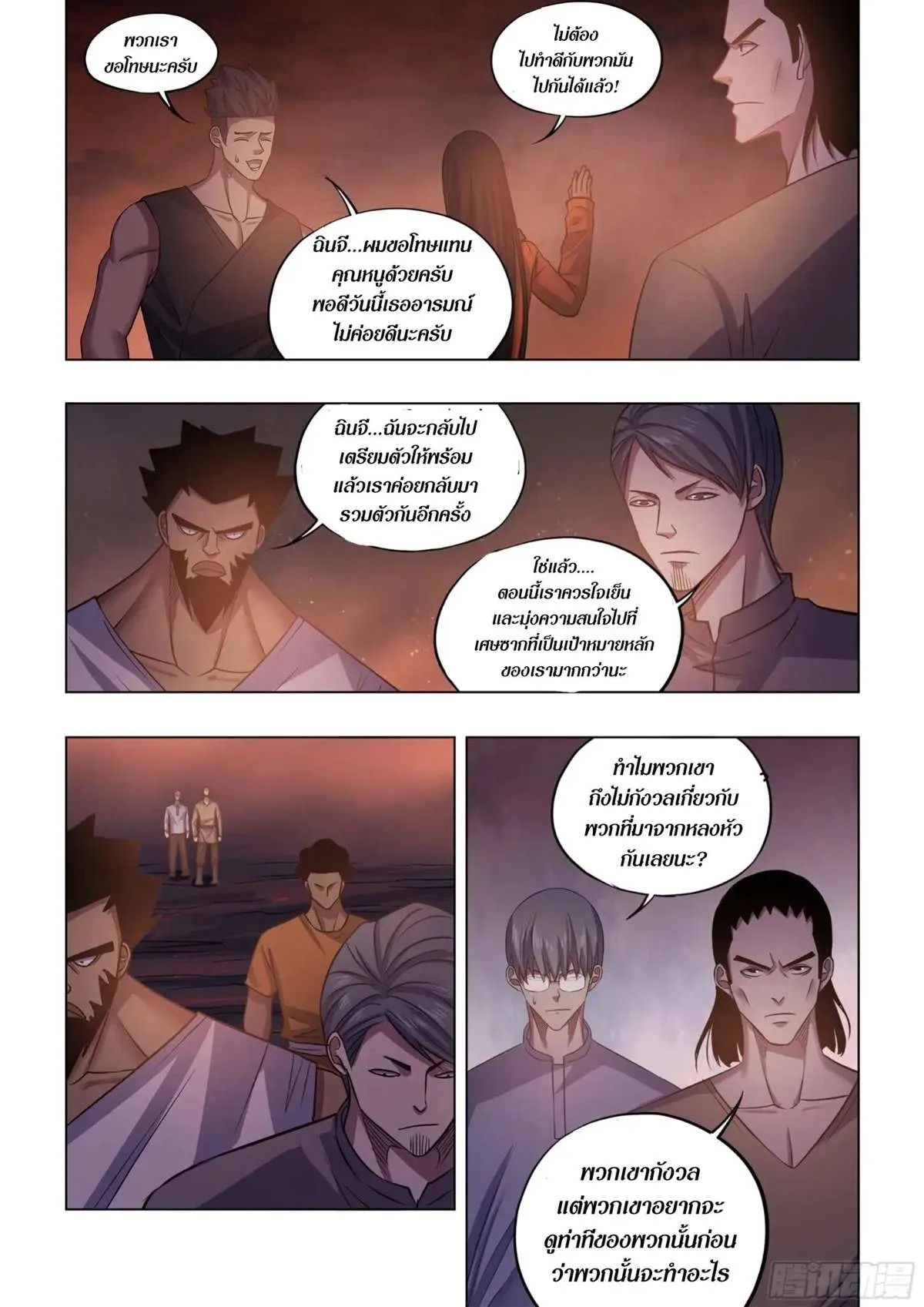 หน้า 9