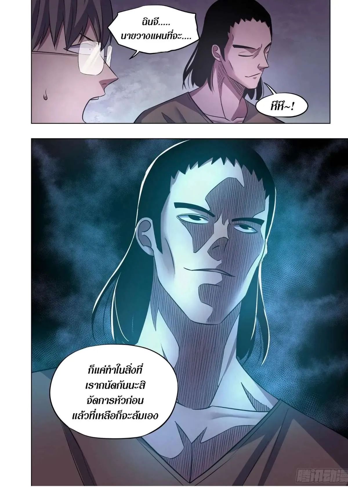 หน้า 11