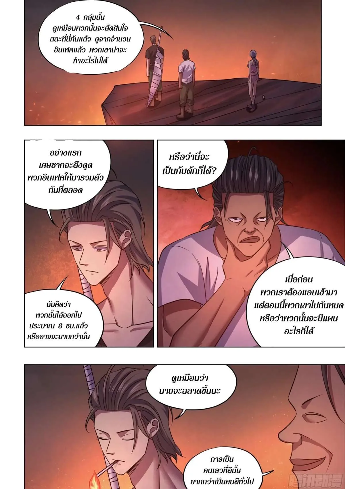 หน้า 13