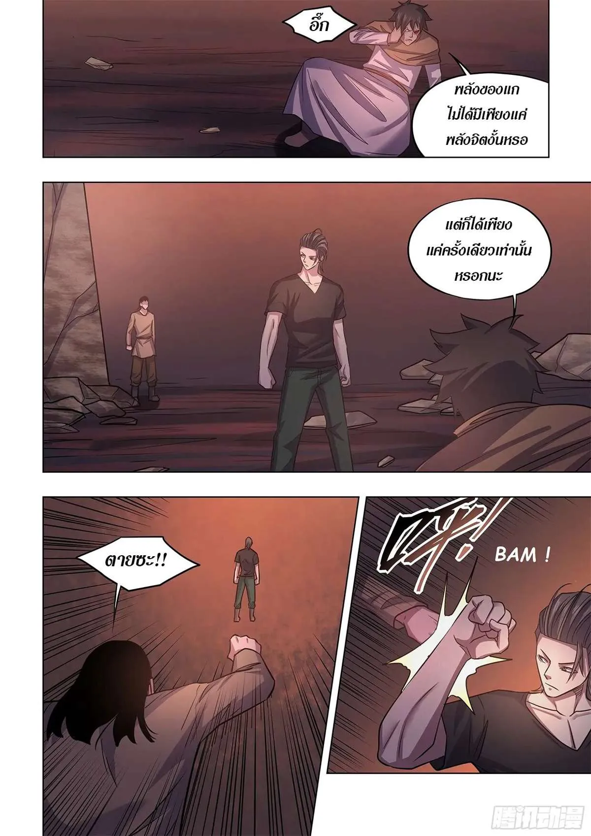 หน้า 7