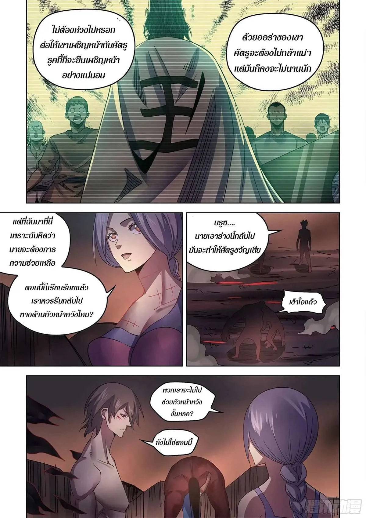 หน้า 13