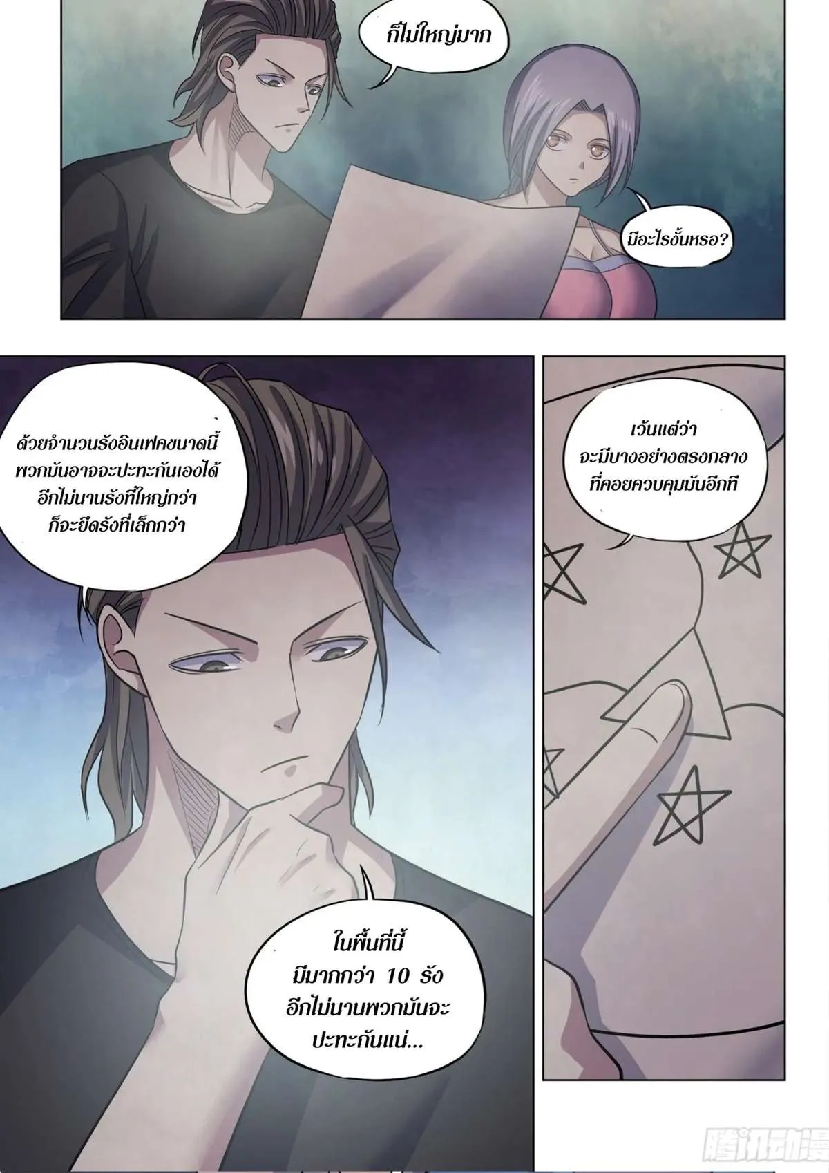 หน้า 14