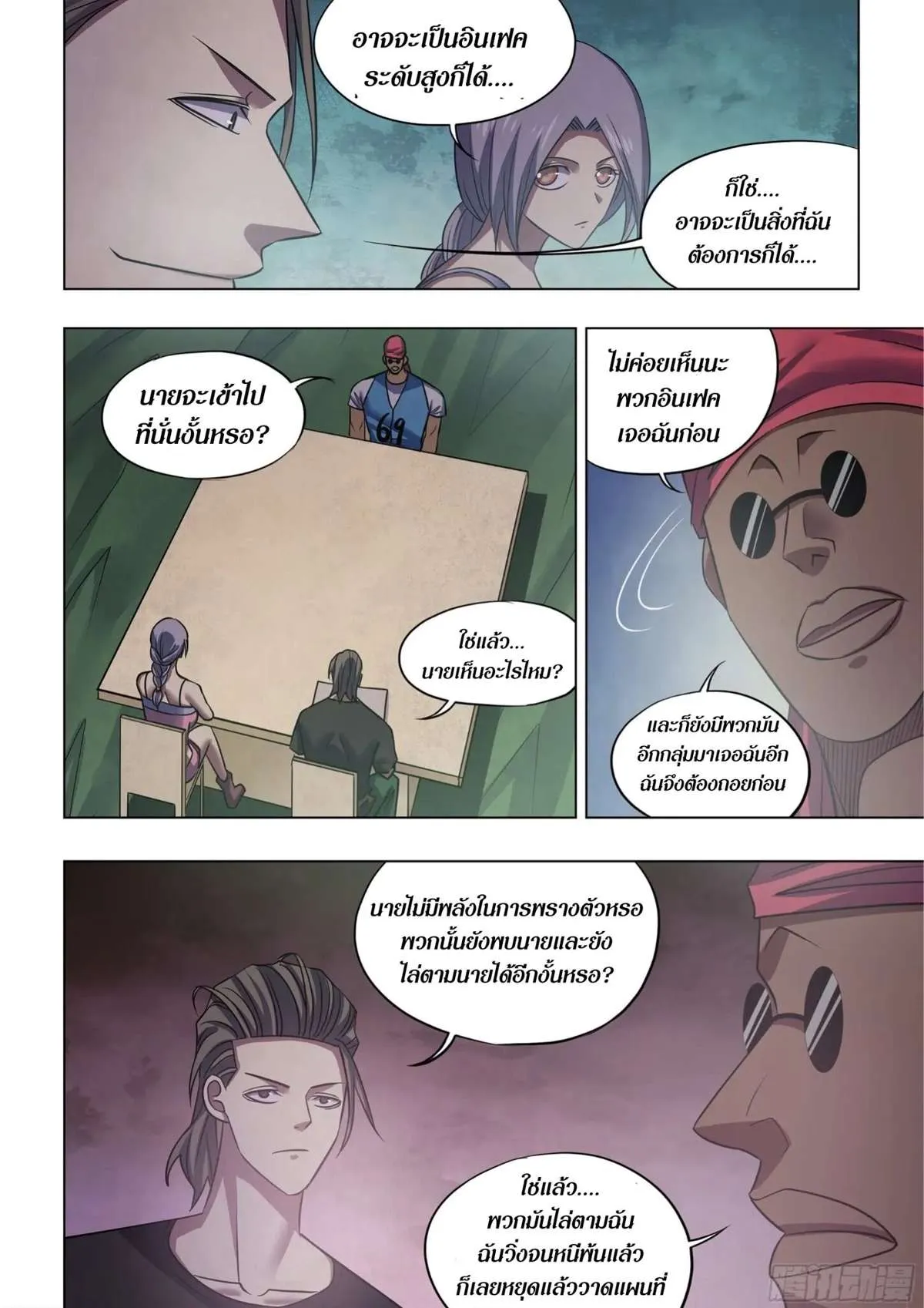 หน้า 15