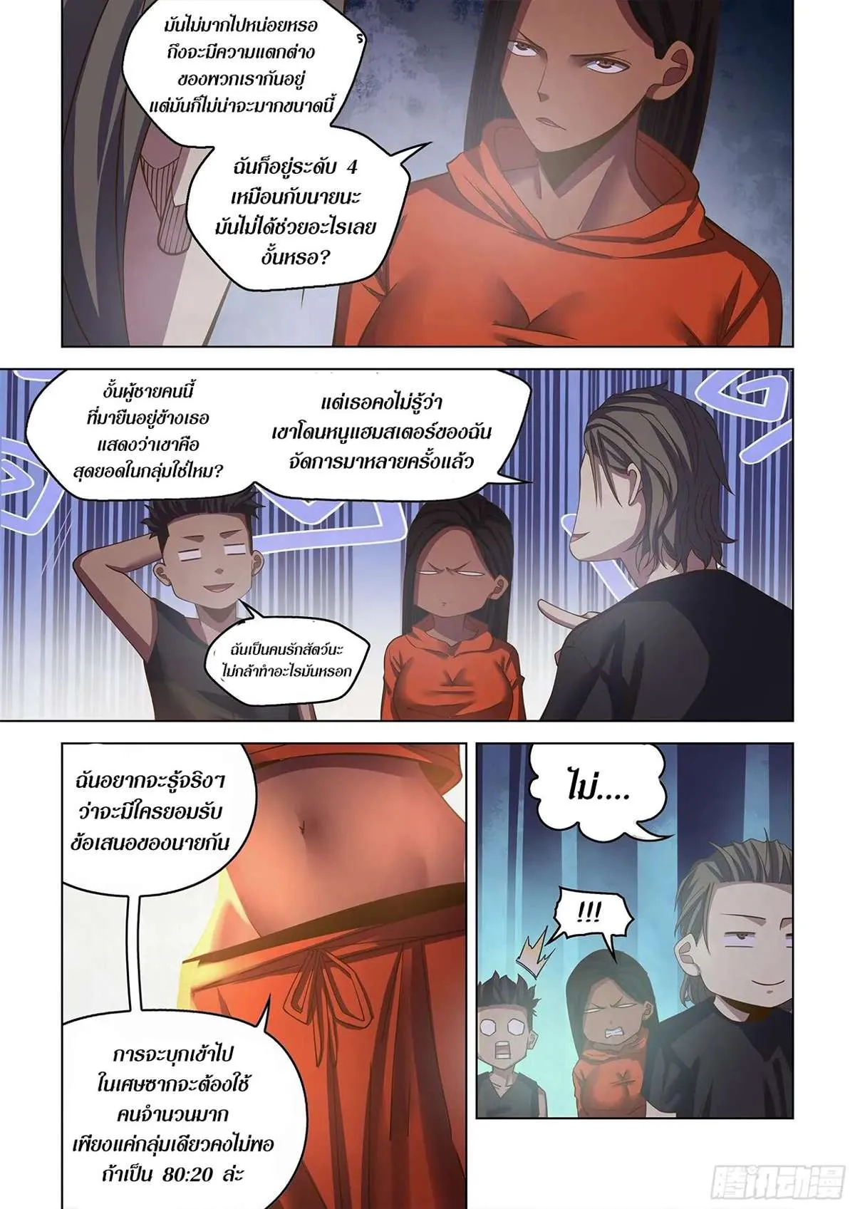 หน้า 9