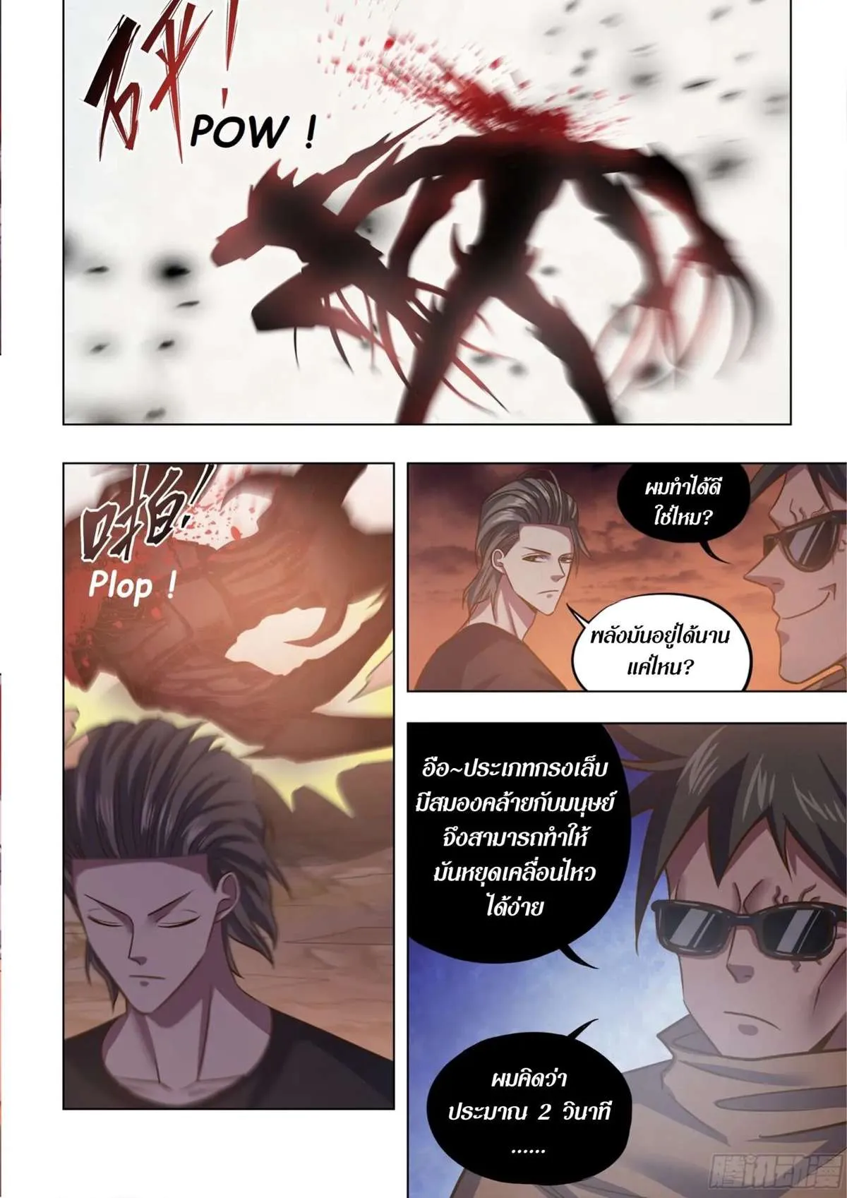 หน้า 9