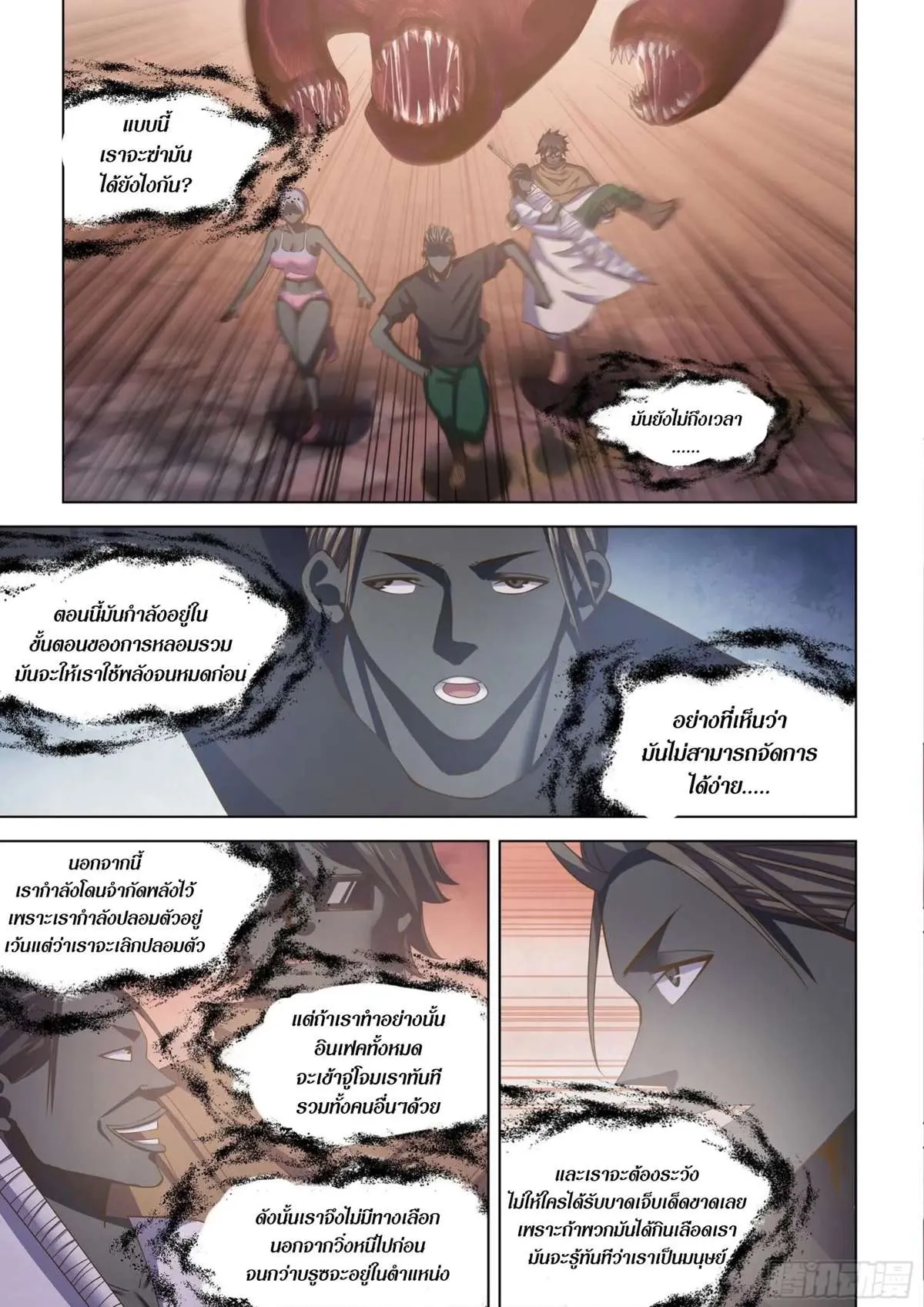 หน้า 7