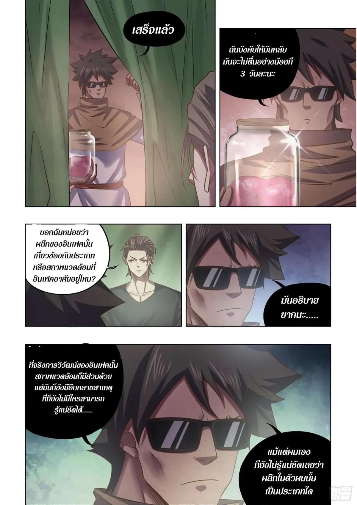 หน้า 3