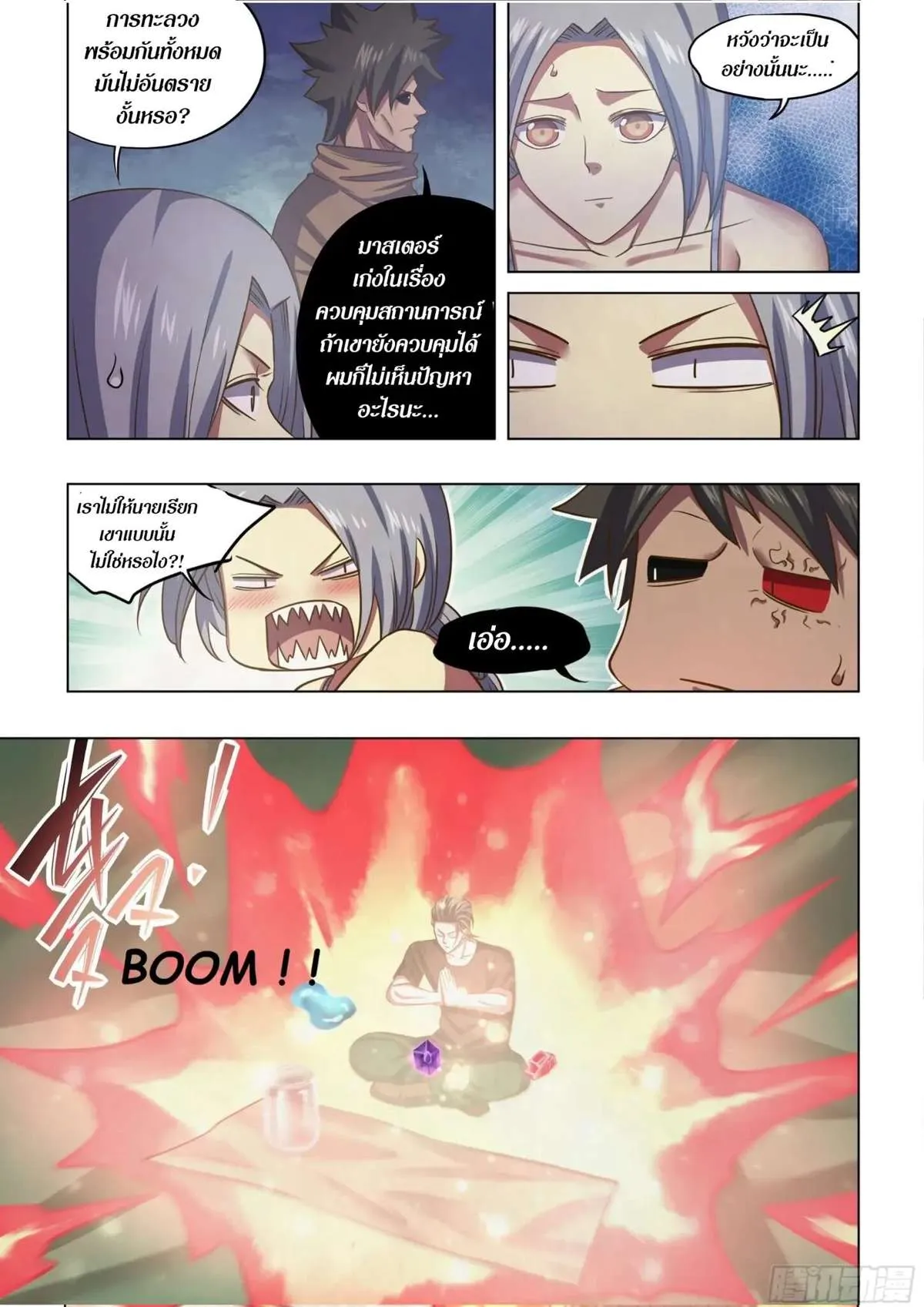 หน้า 10
