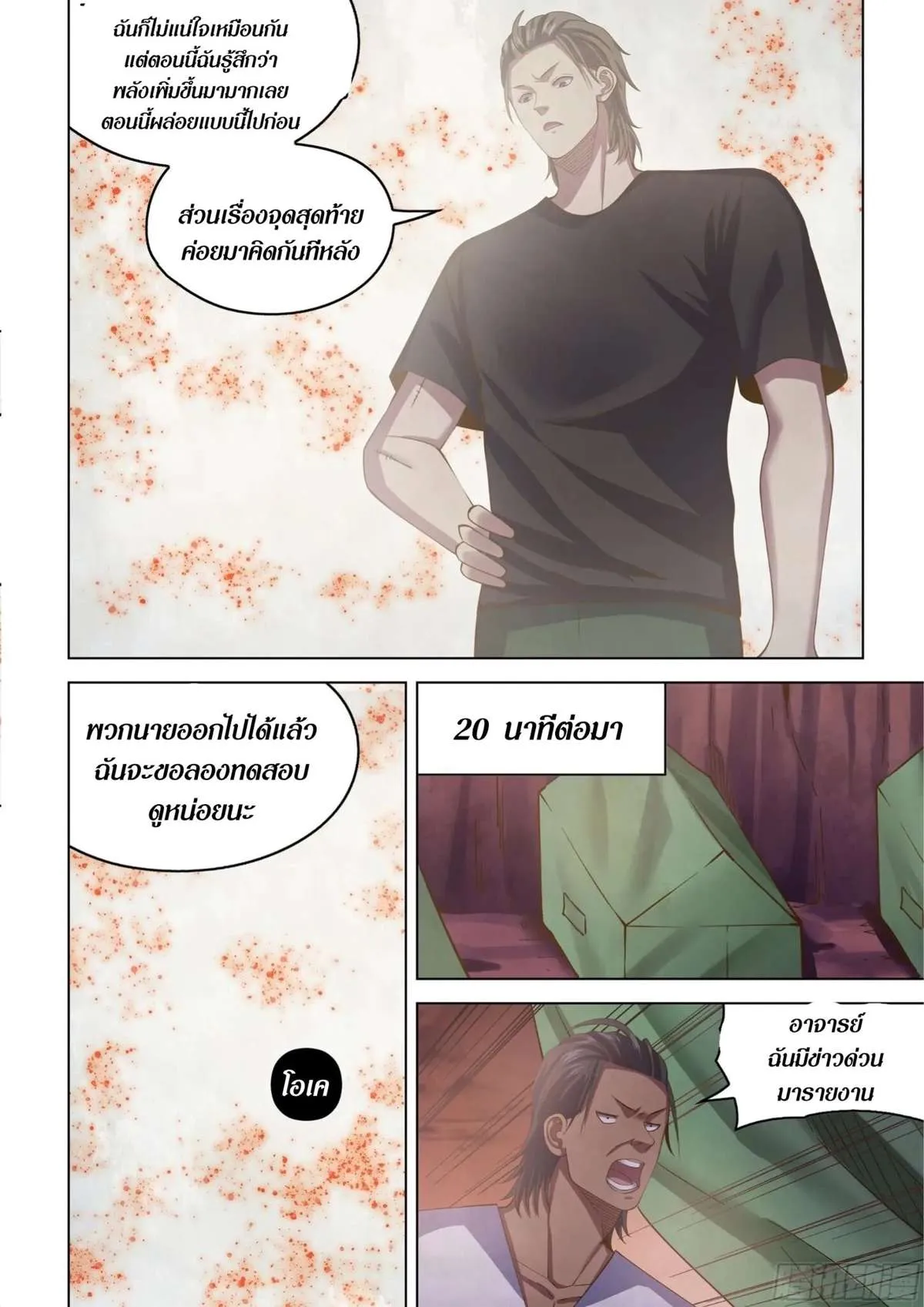 หน้า 13
