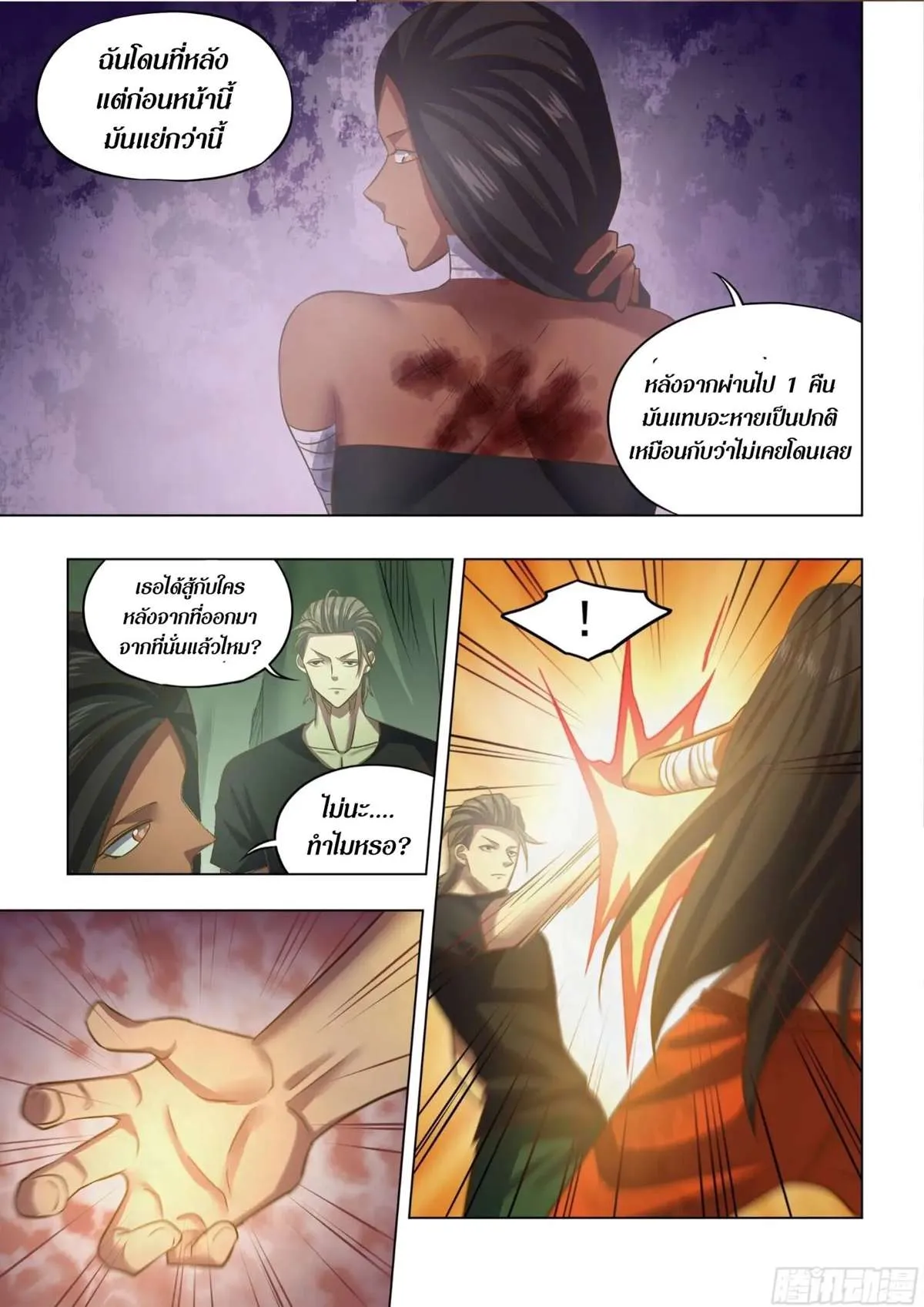 หน้า 10