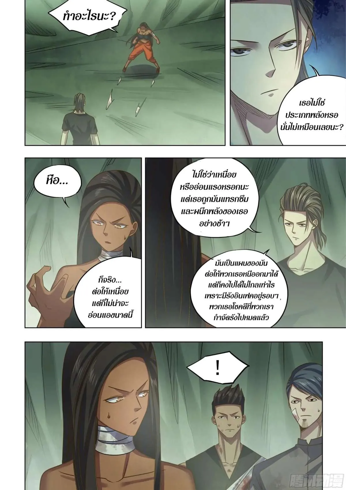หน้า 11
