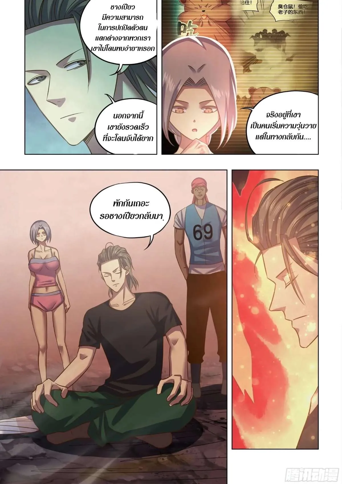 หน้า 6