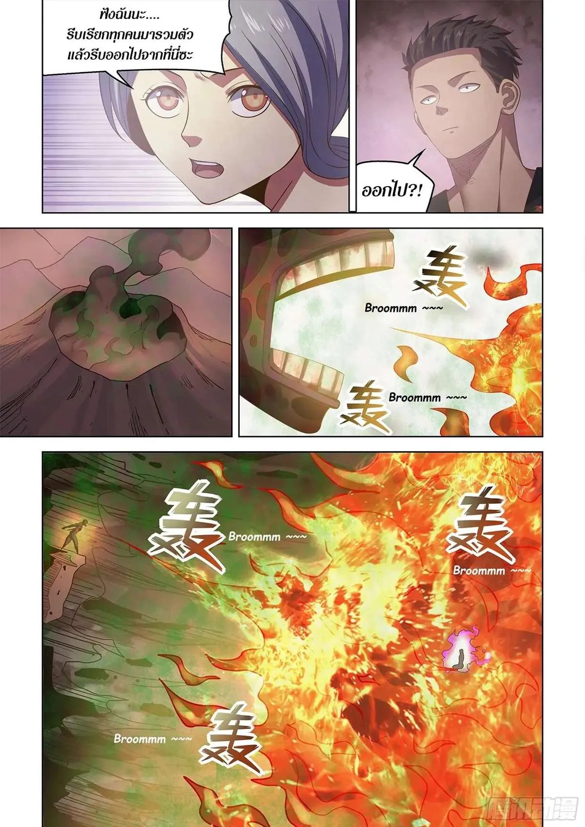 หน้า 8