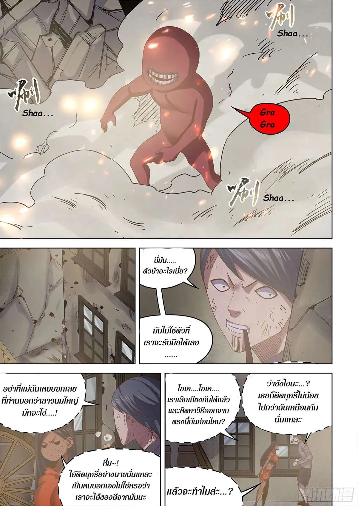หน้า 19