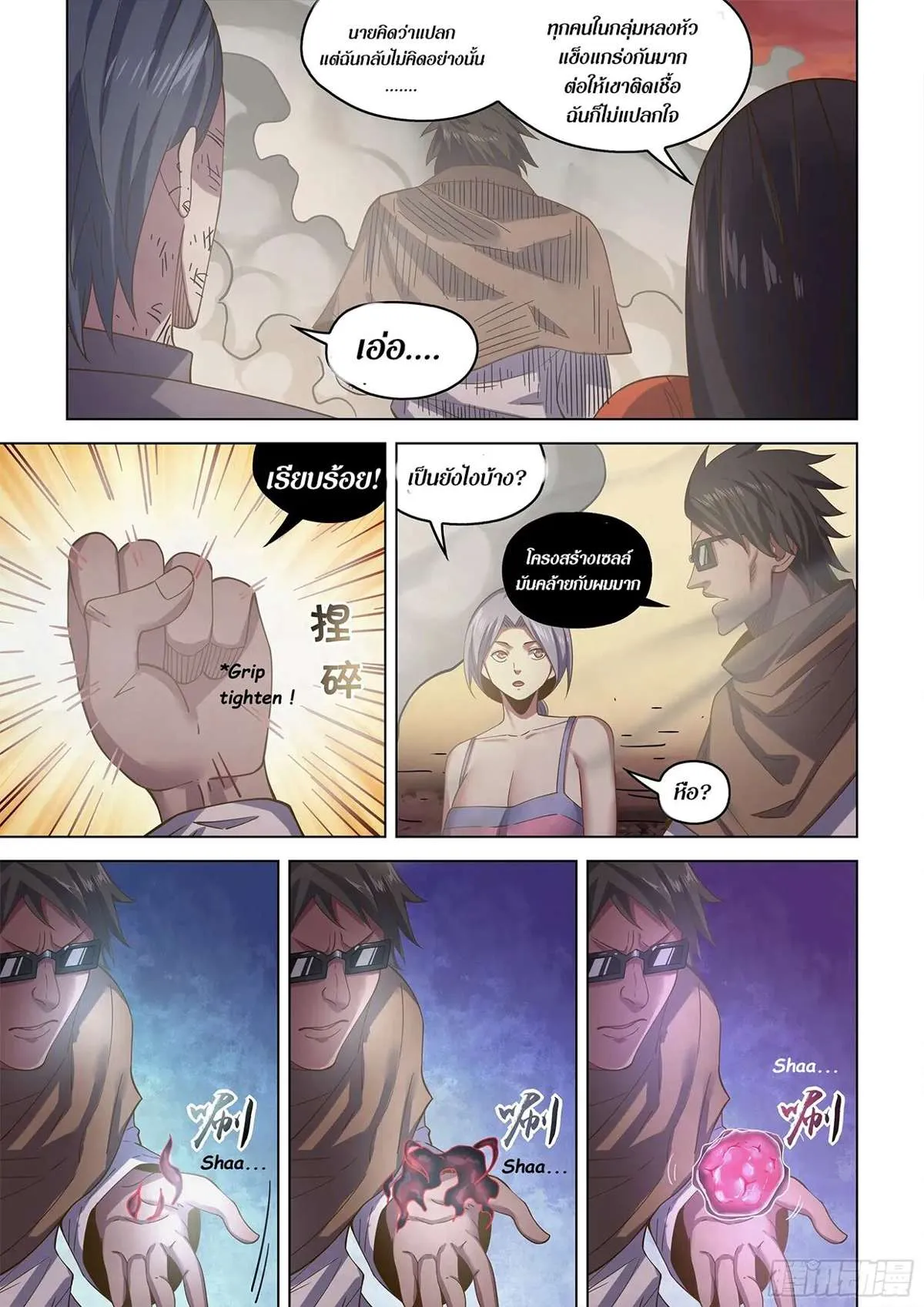 หน้า 5