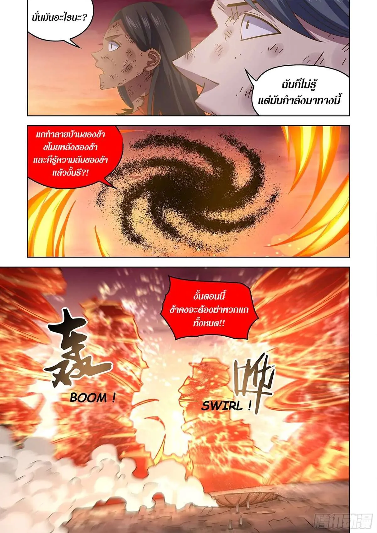 หน้า 9
