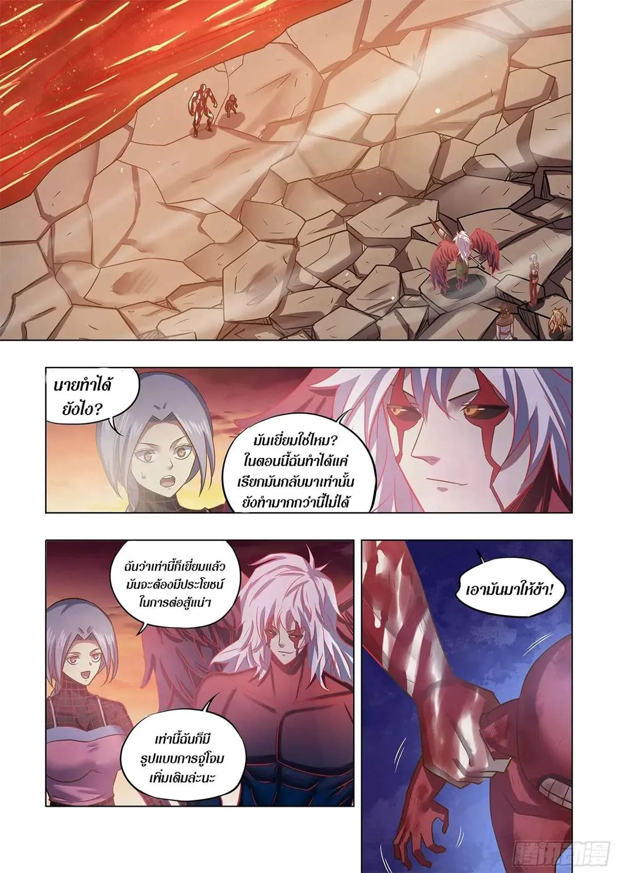 หน้า 2