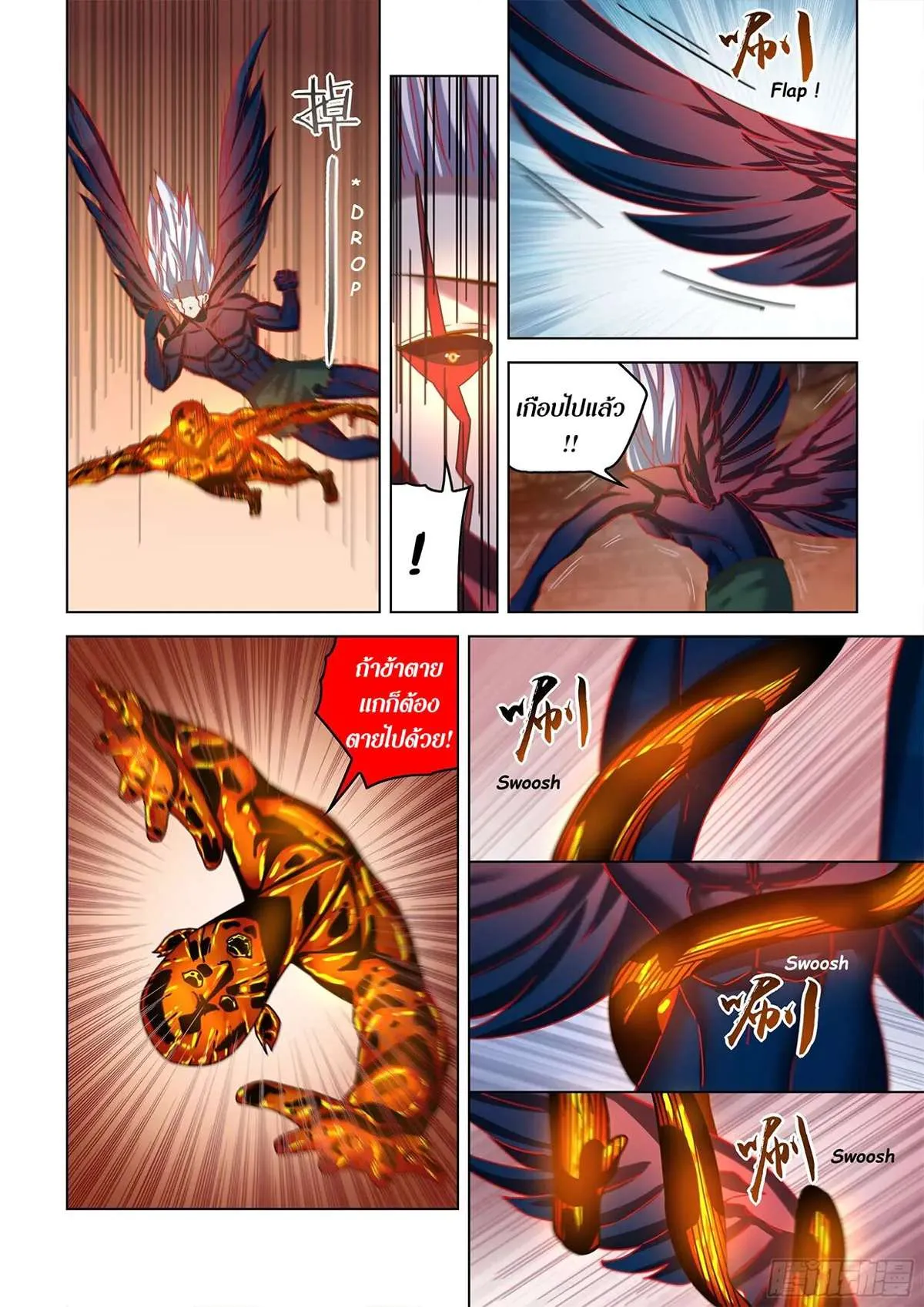 หน้า 12