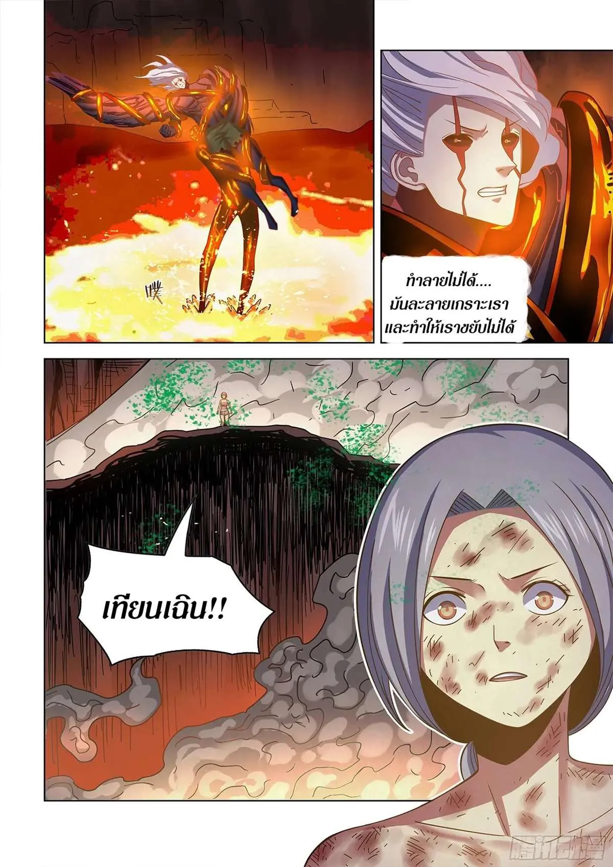 หน้า 14
