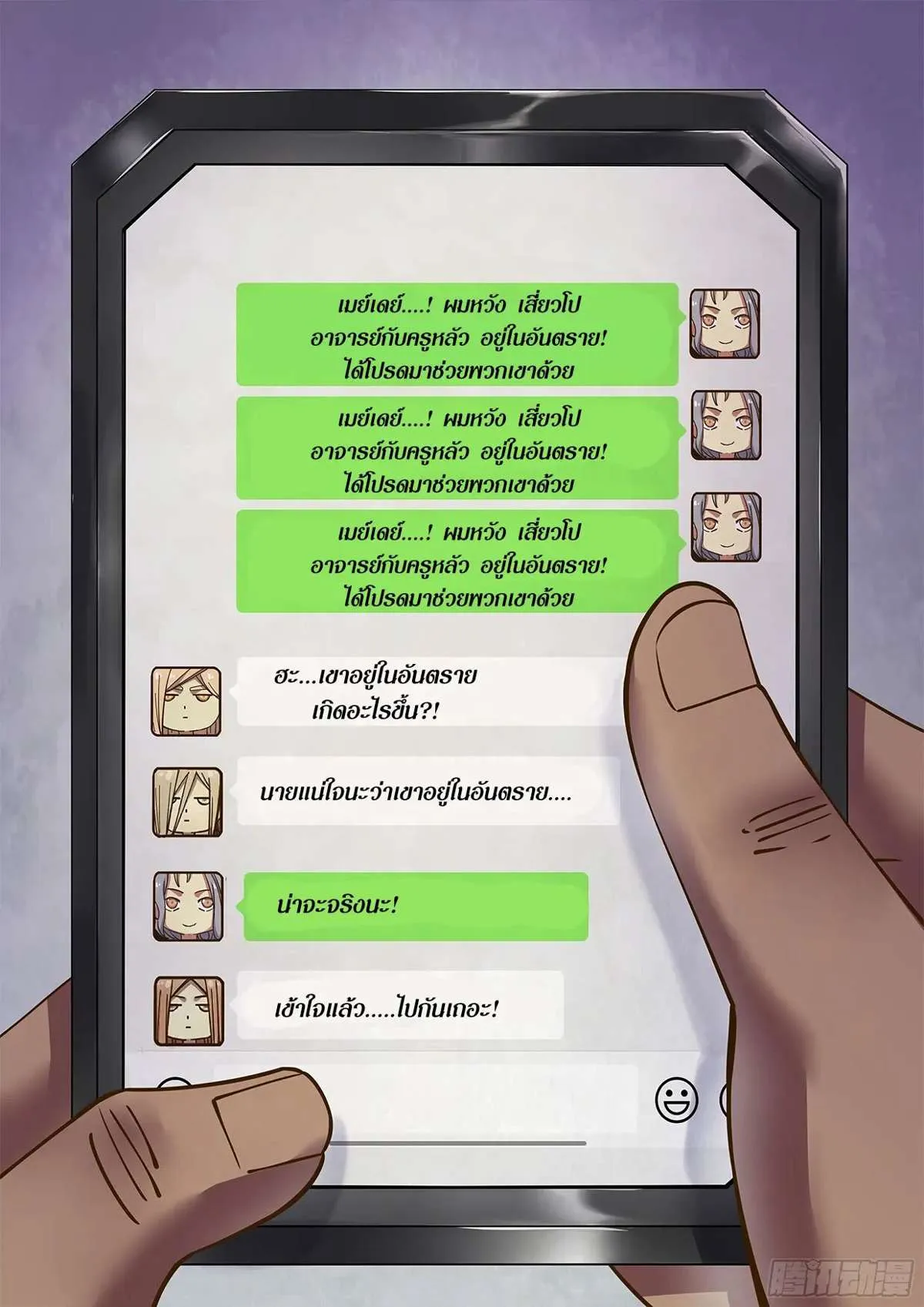 หน้า 20