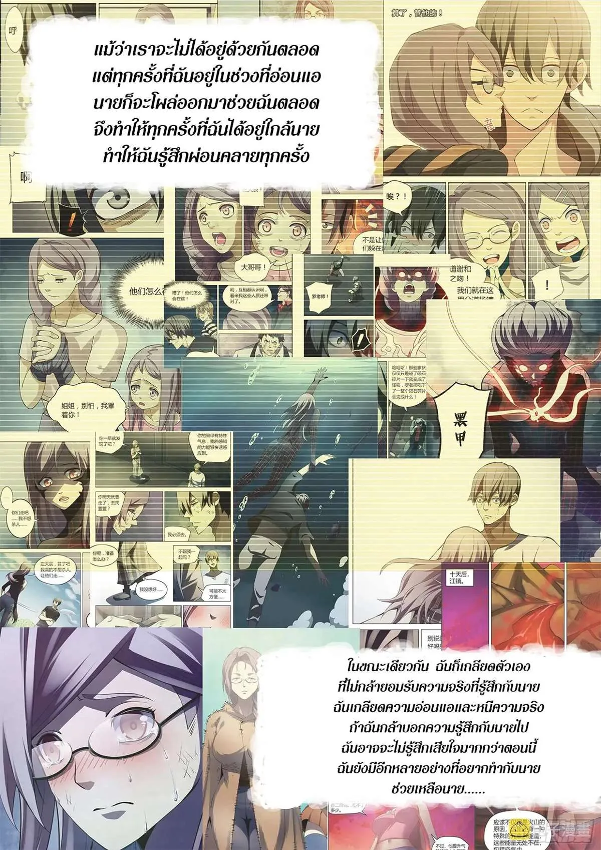 หน้า 5