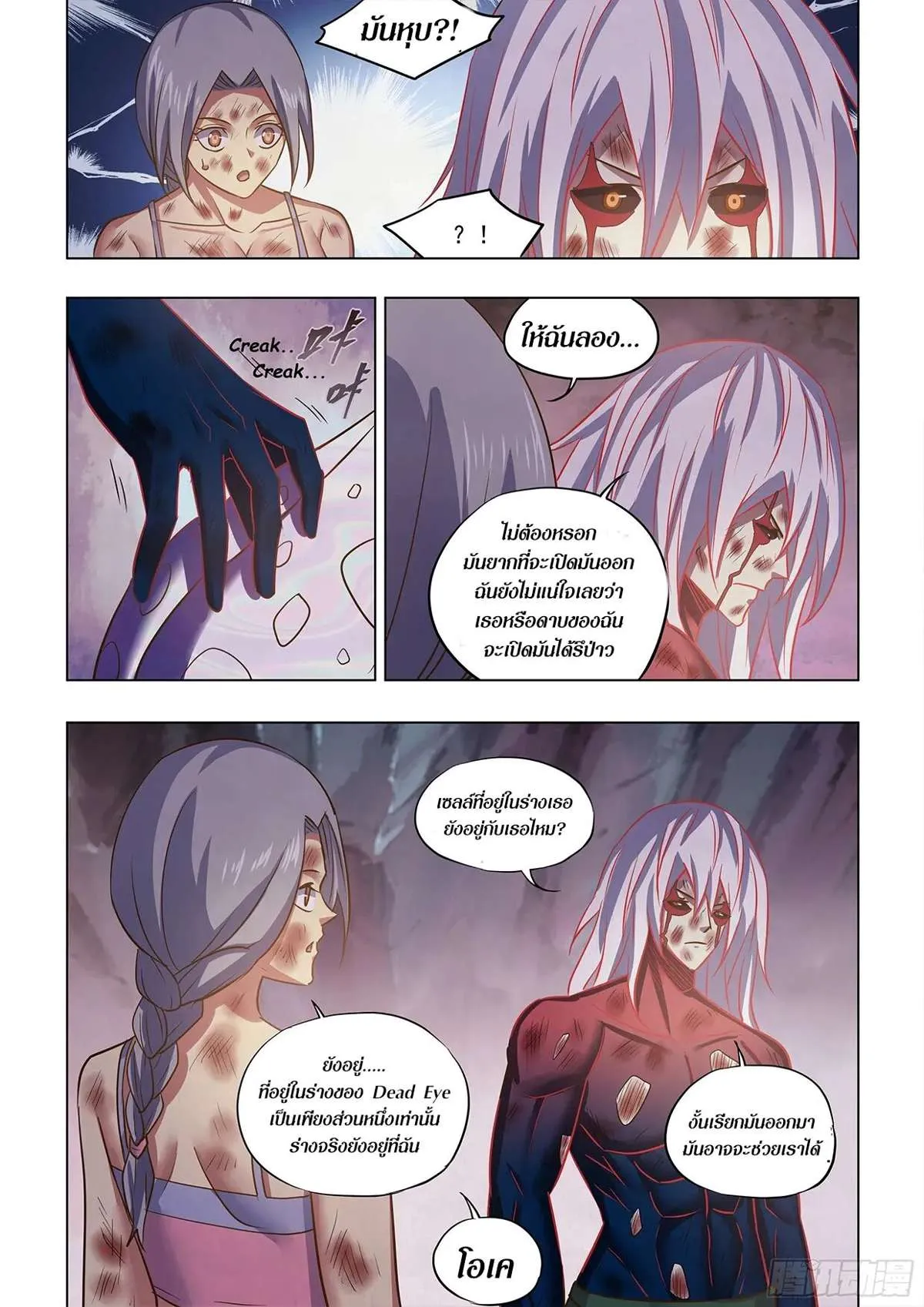 หน้า 5