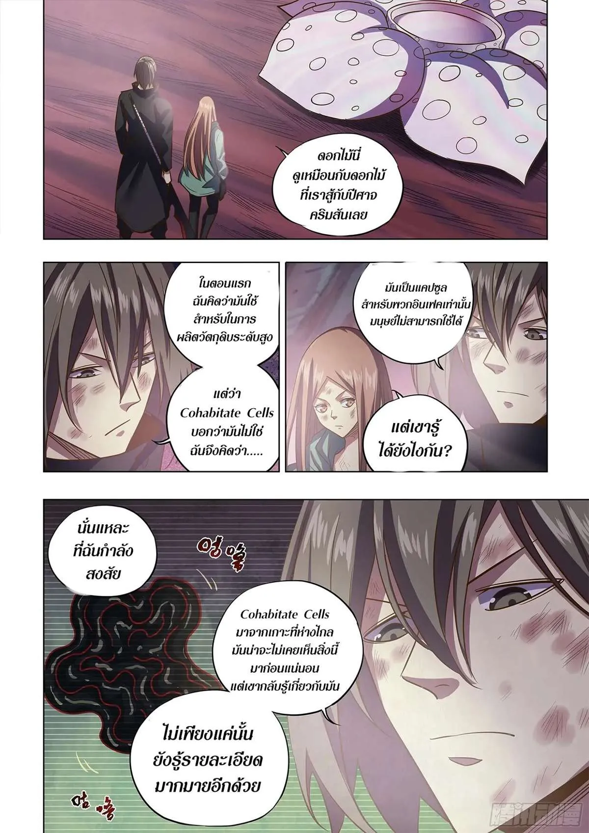 หน้า 14