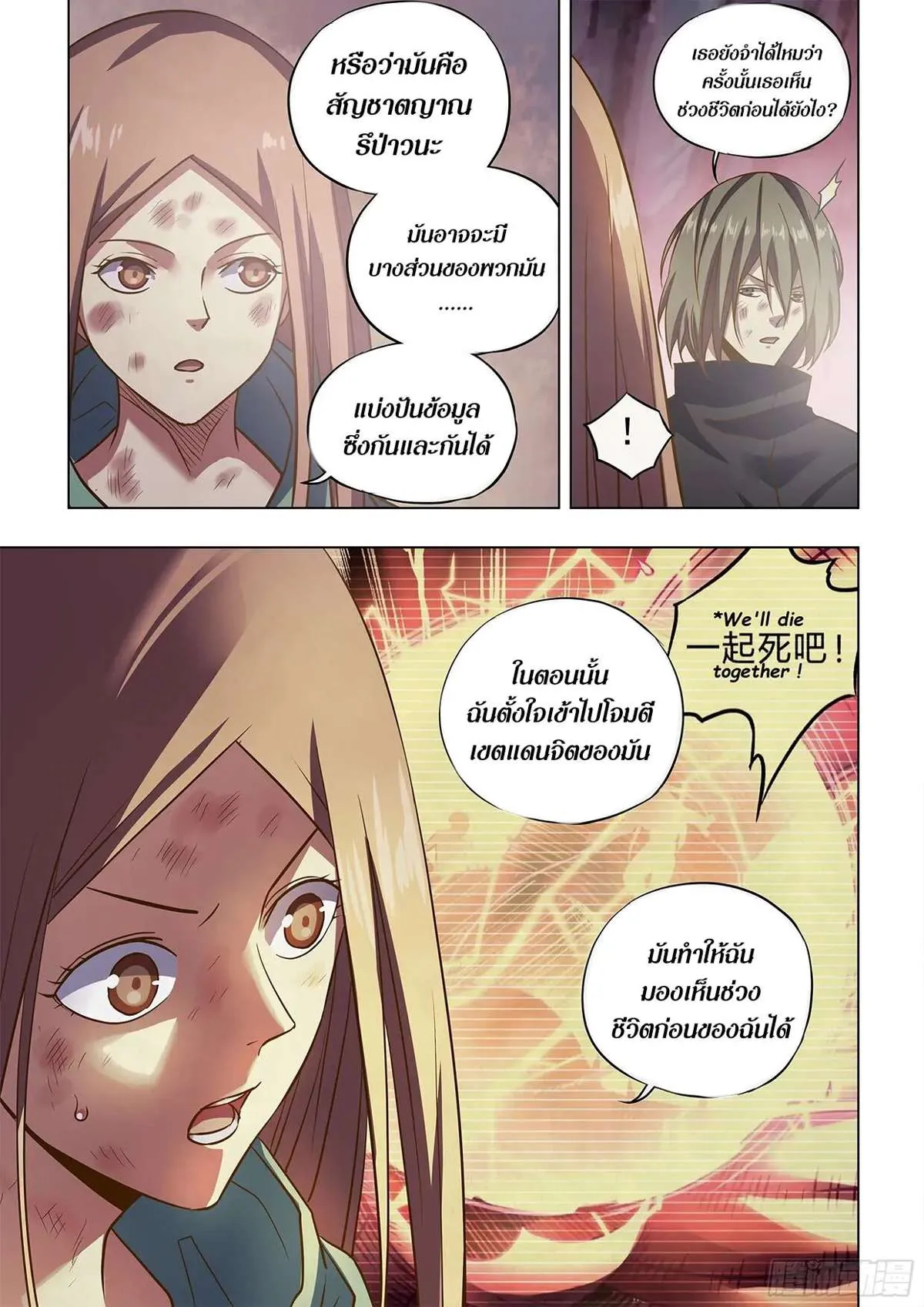 หน้า 15