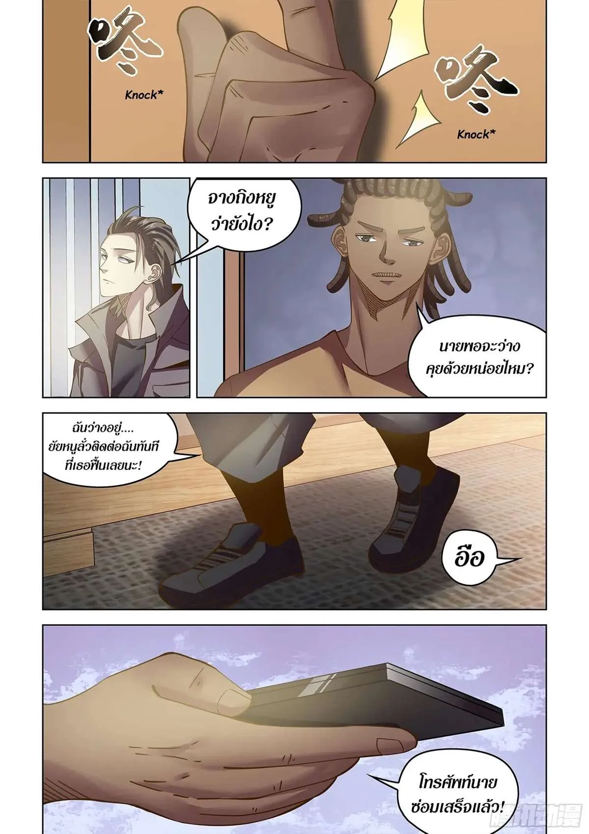 หน้า 15