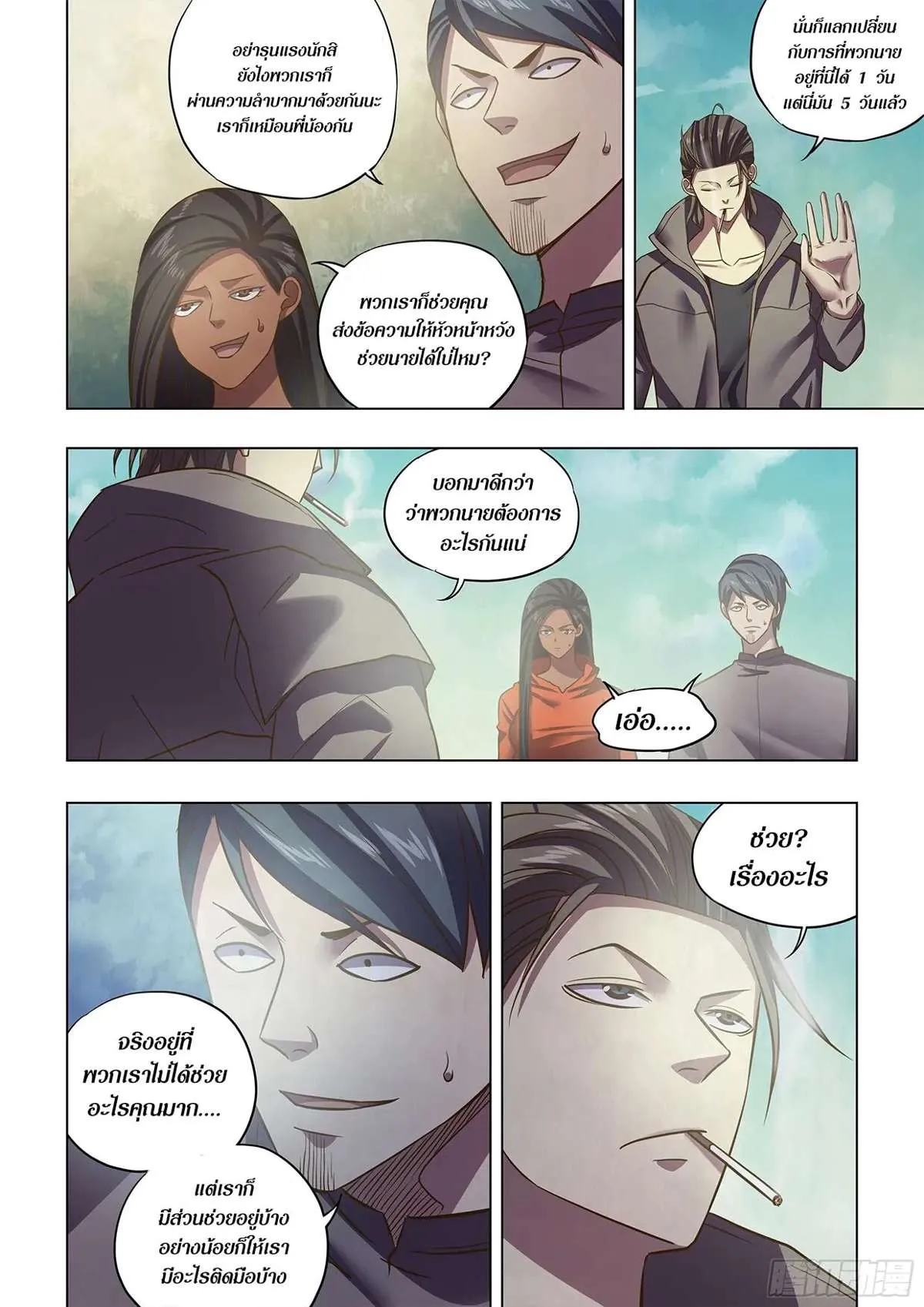 หน้า 5