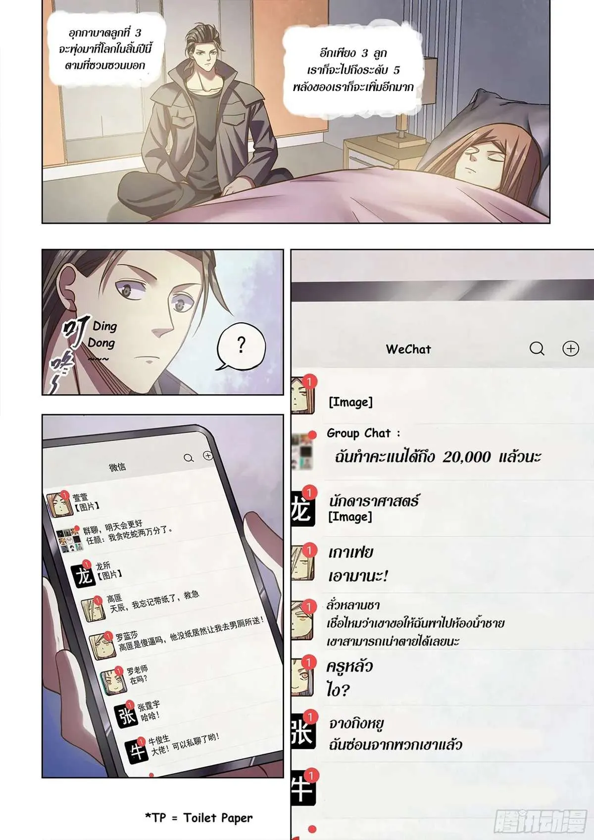 หน้า 15