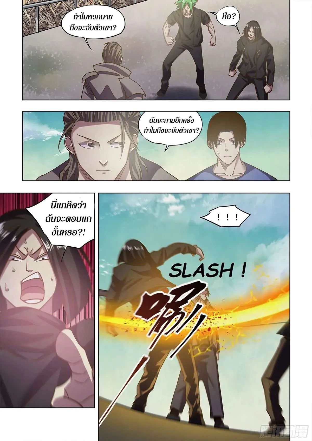 หน้า 14