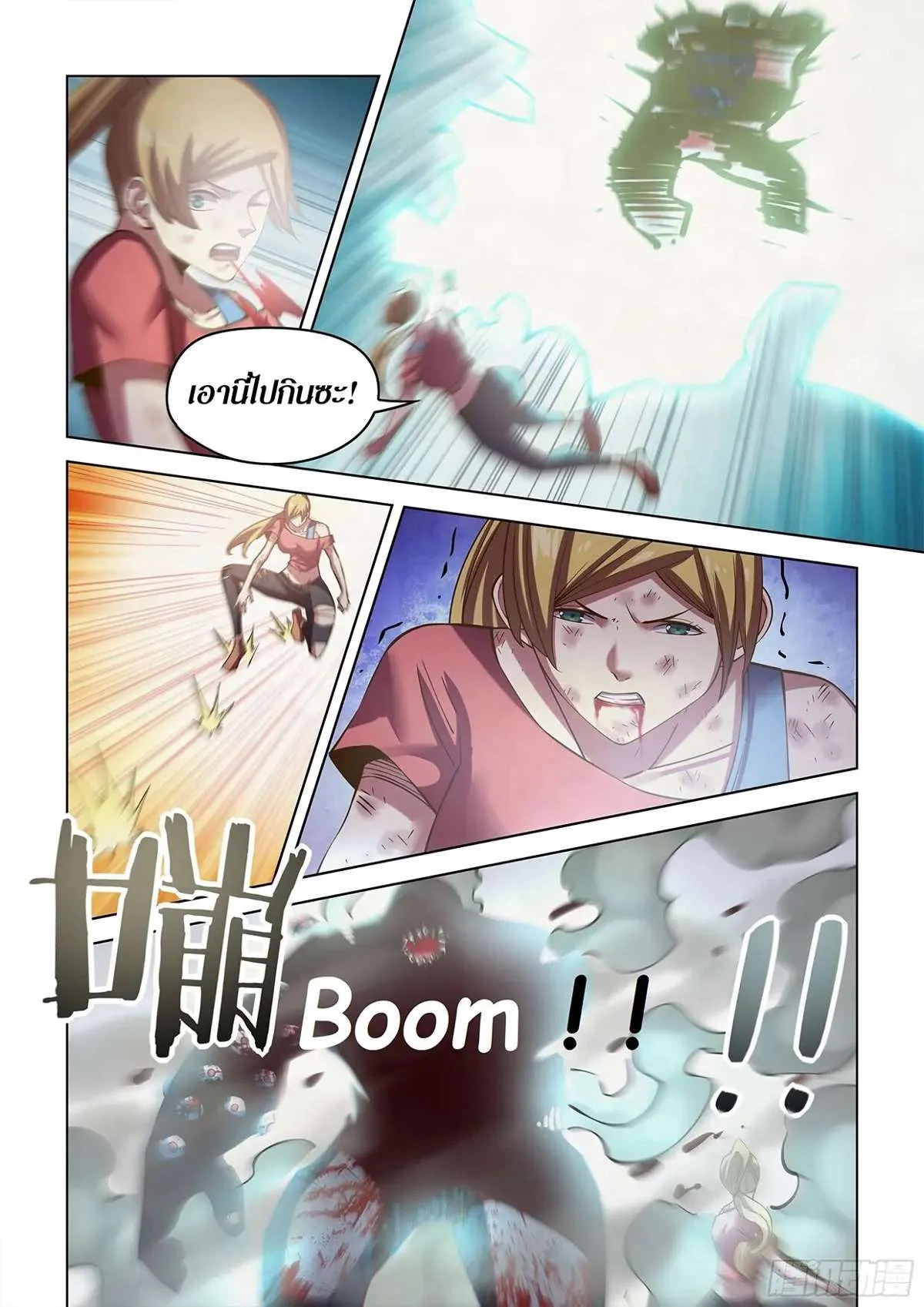 หน้า 14