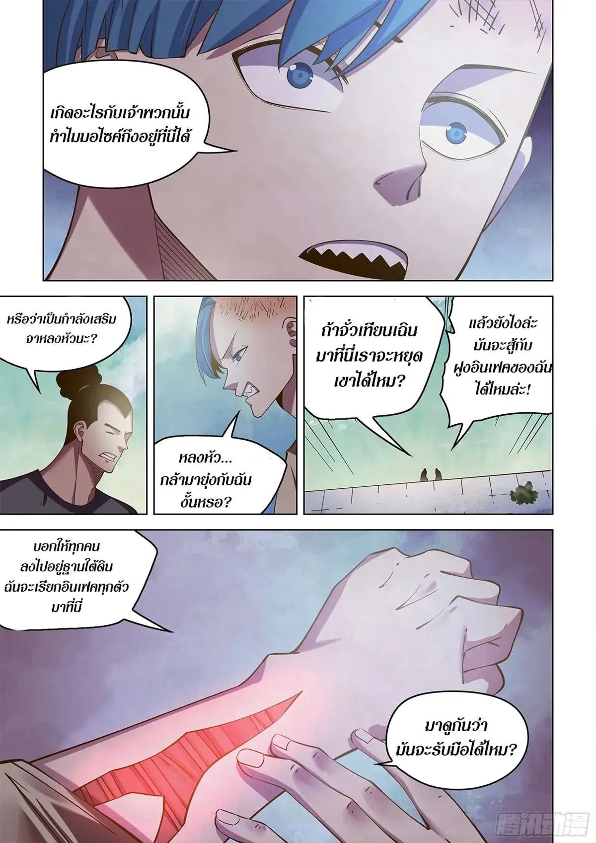 หน้า 19