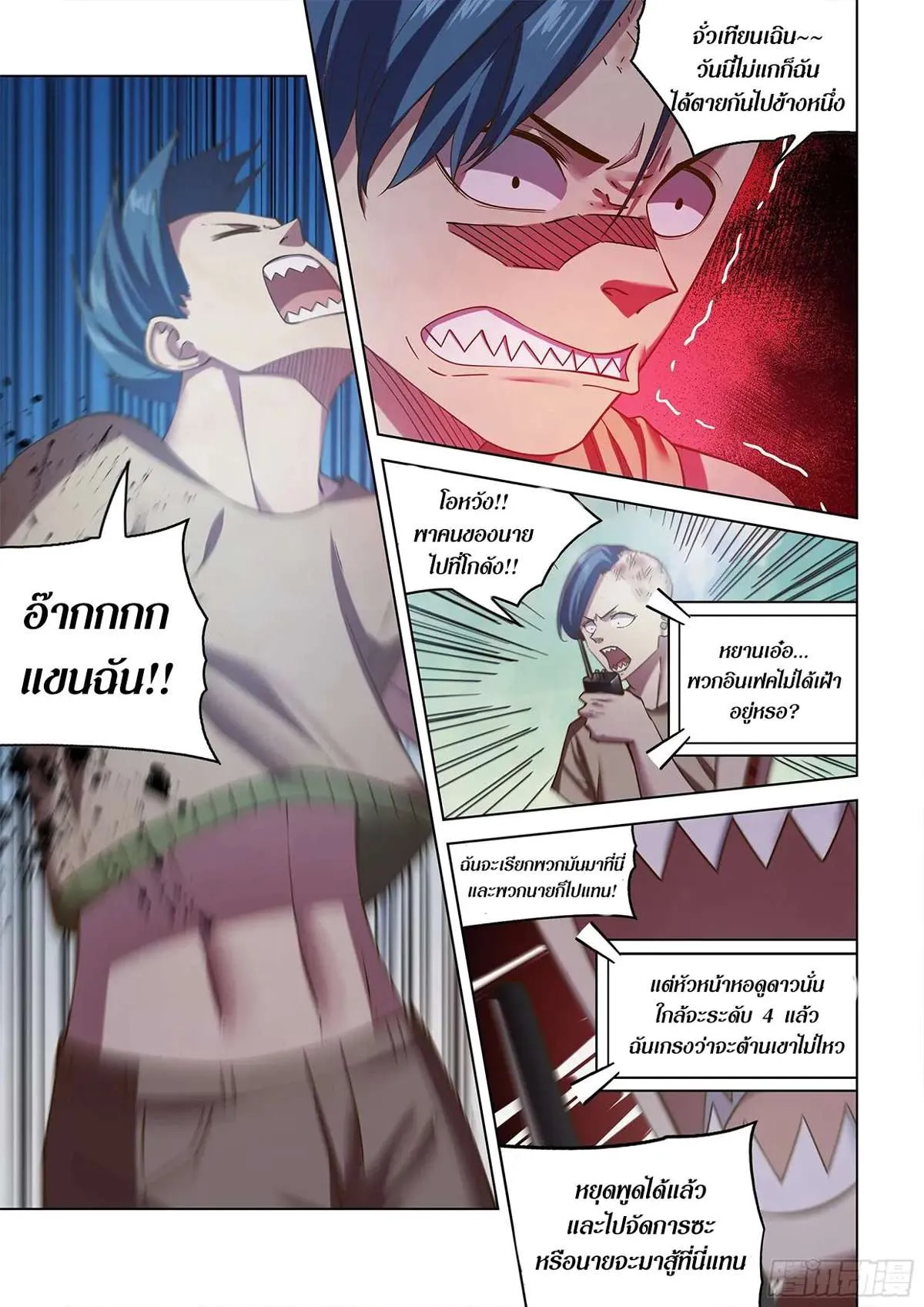 หน้า 15