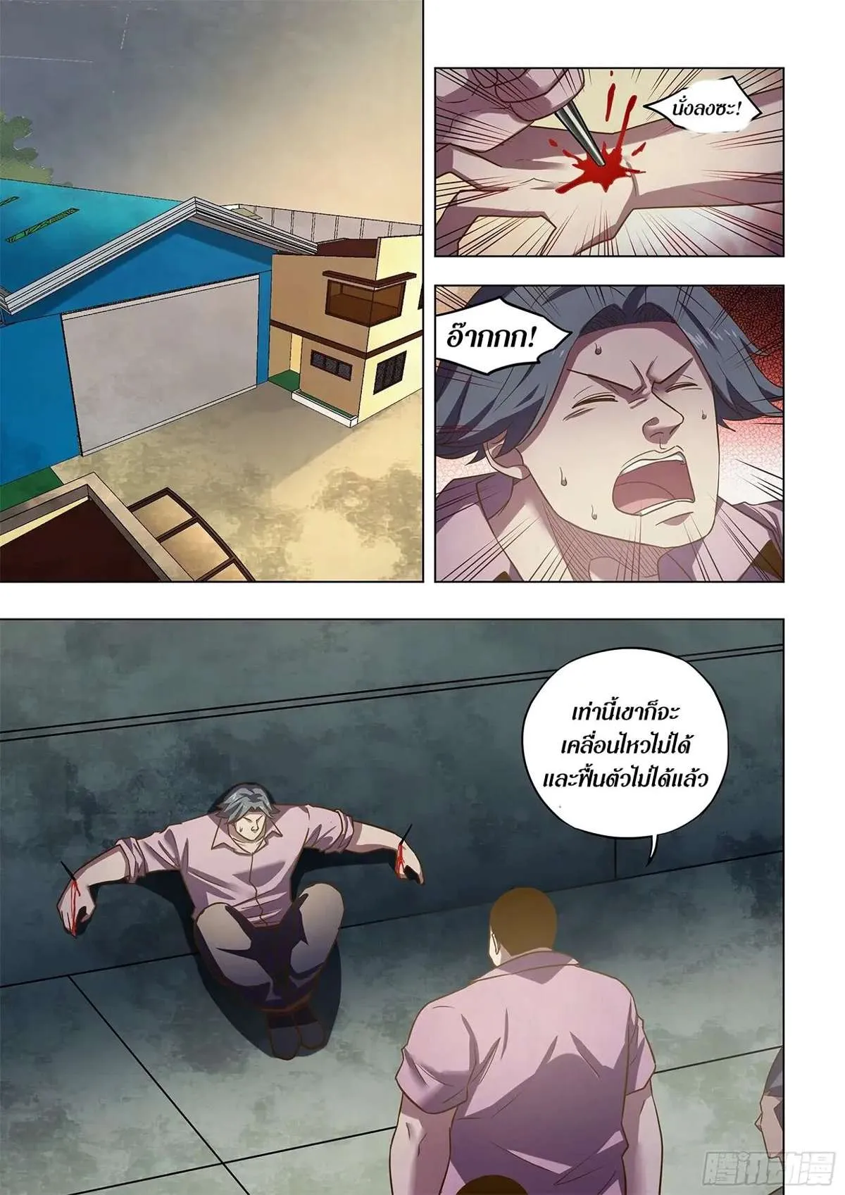 หน้า 2