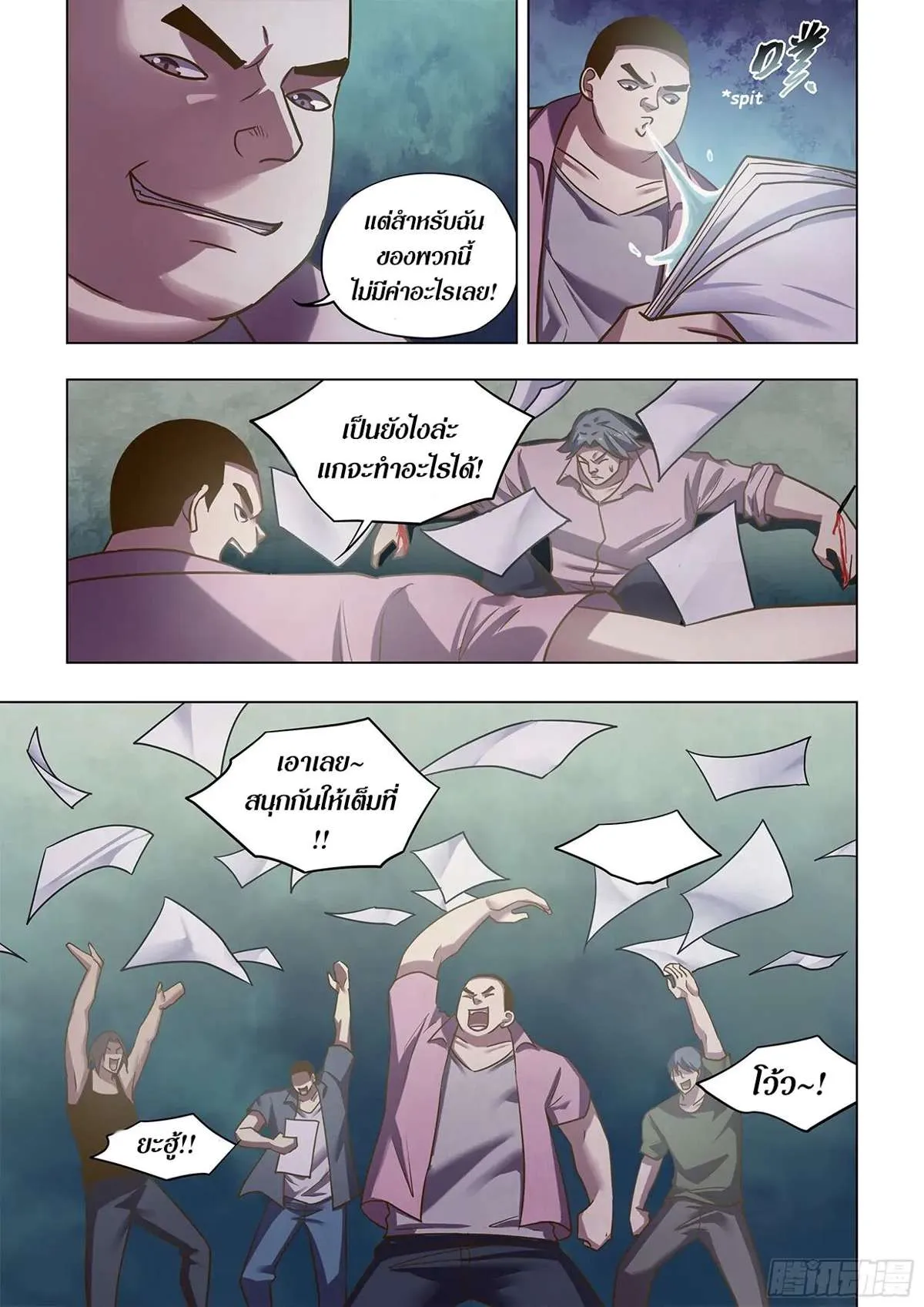 หน้า 4