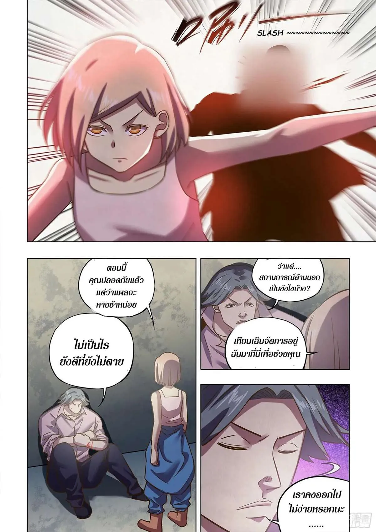 หน้า 7