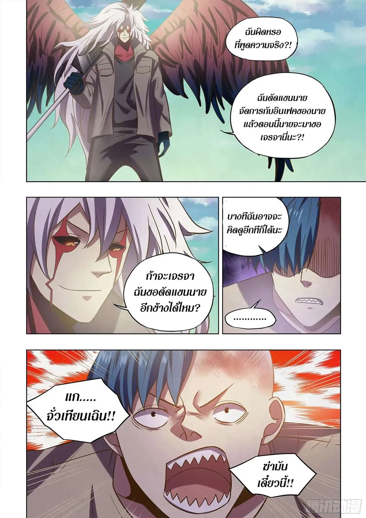 หน้า 11
