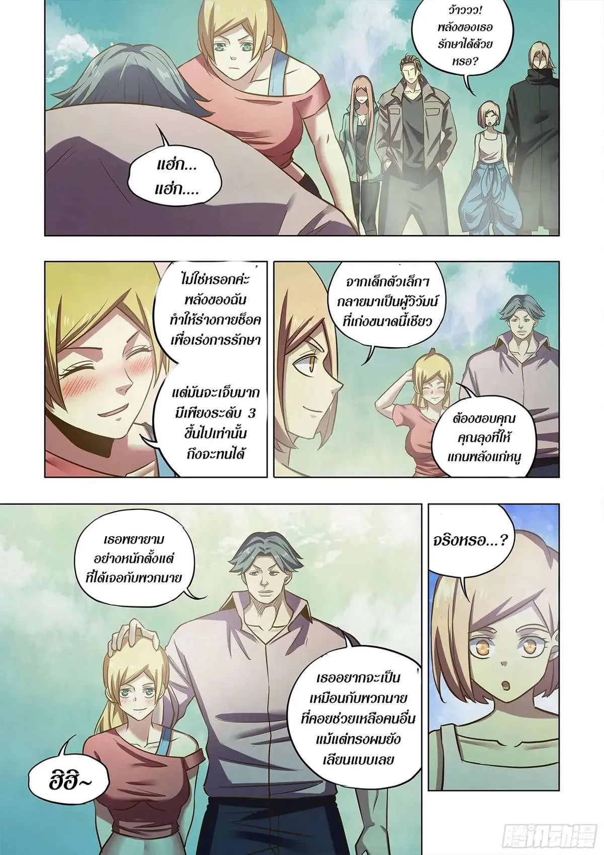 หน้า 4