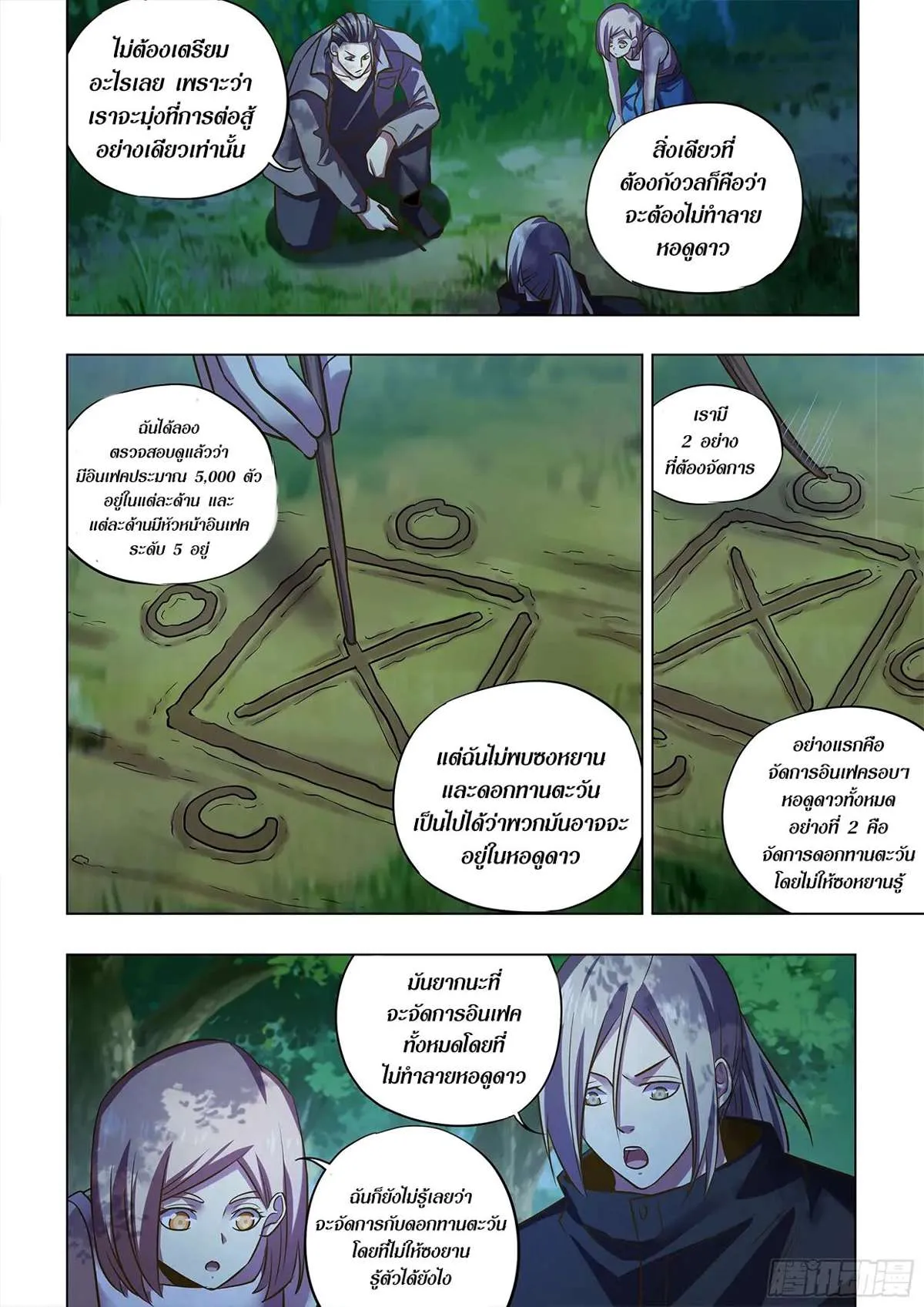 หน้า 3
