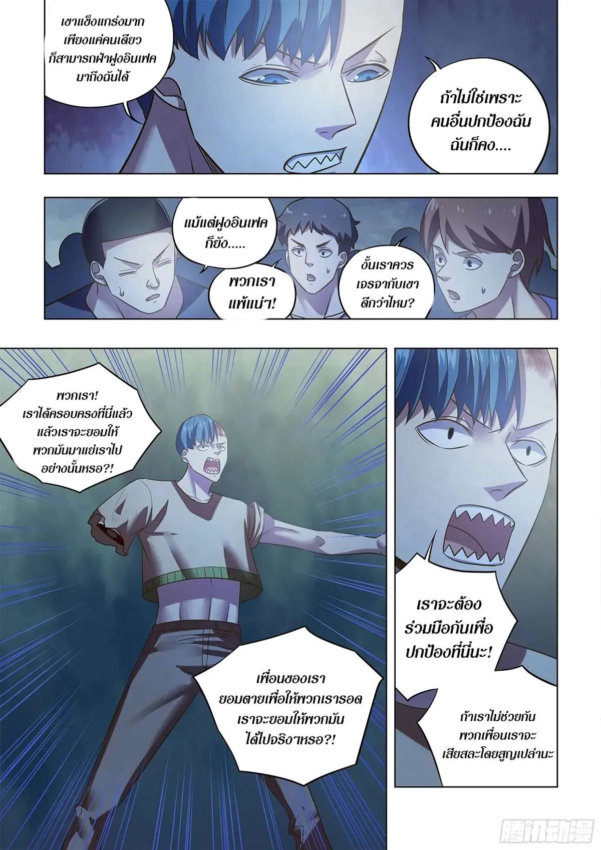 หน้า 12