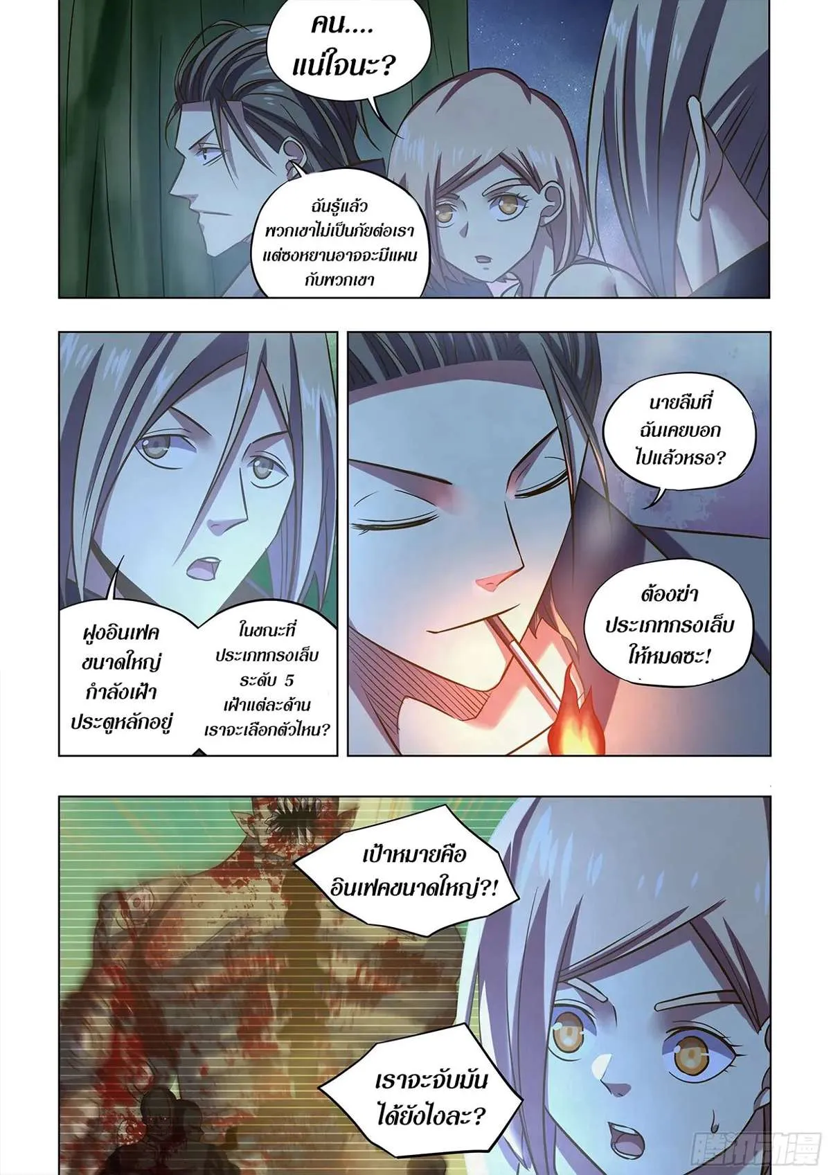 หน้า 15