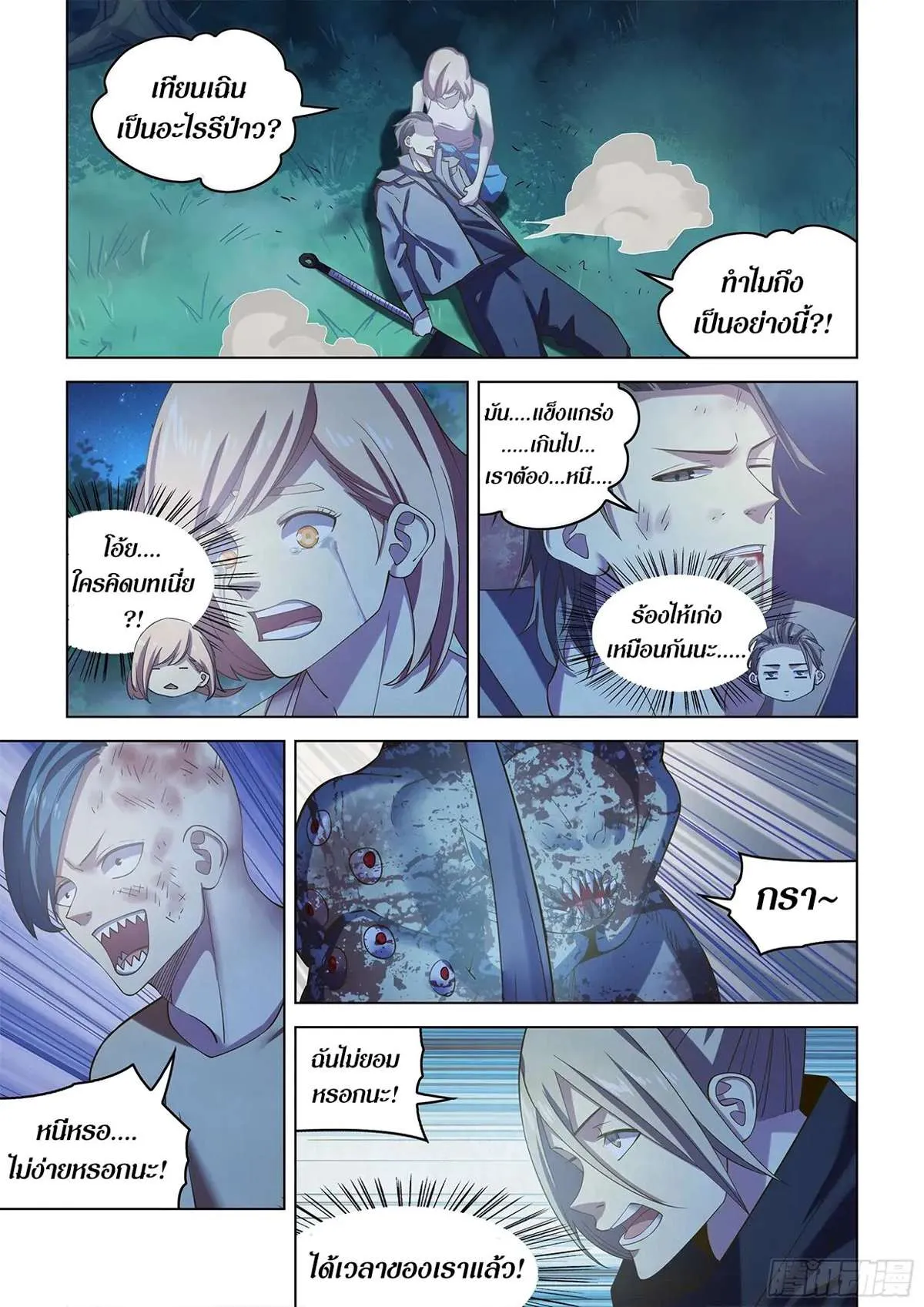 หน้า 11