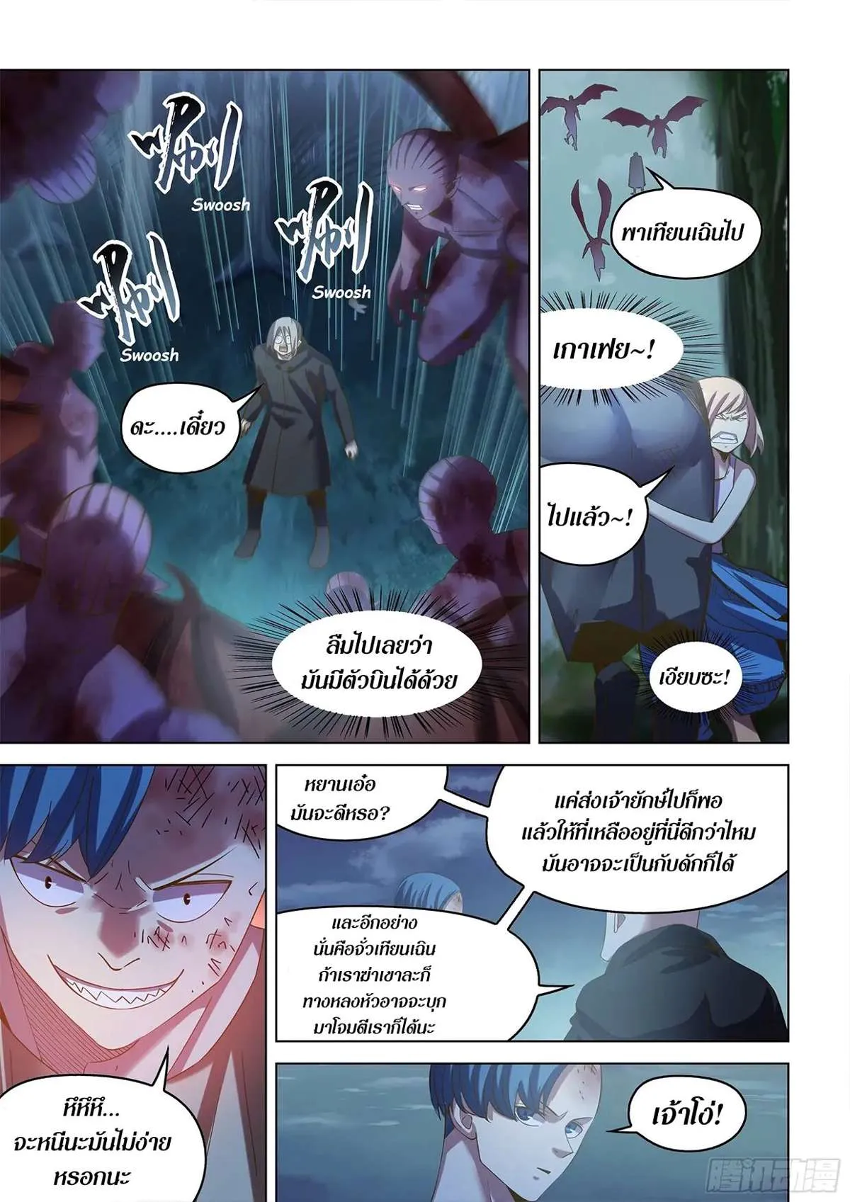 หน้า 13